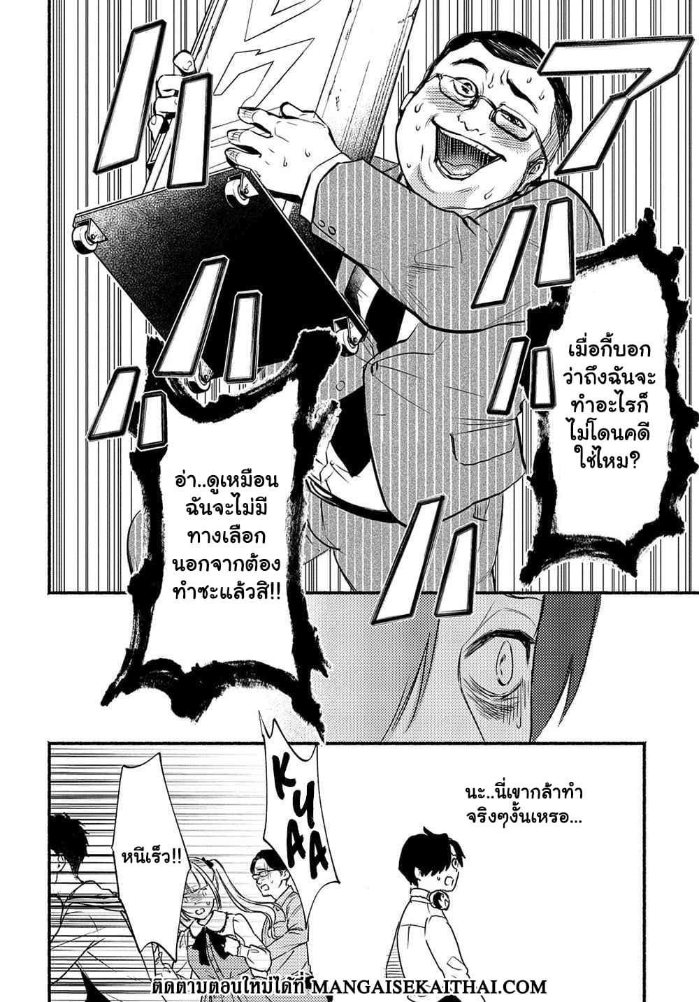 Manga-lc-com อ่านมังงะ อ่านการ์ตูน ออนไลน์ ฟรี Crime Game – Houritsu no Nai Sekai ตอนที่ 1 2 3 4 5 6 7 8 9 10 11 12 13 14 ฟรี ไม่มีโฆษณา Manga-lc - อ่าน มังงะ อ่าน การ์ตูน ออนไลน์ อ่านมังงะ ฟรี