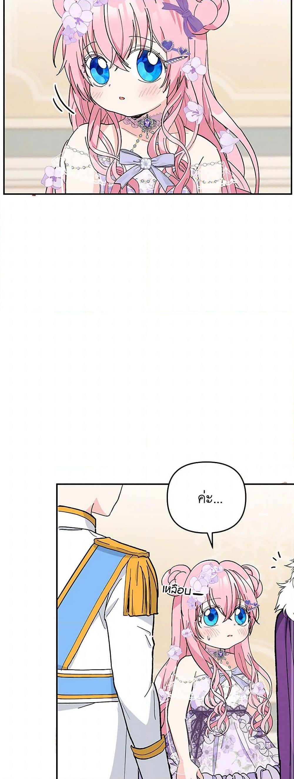 Manga-lc-com อ่านมังงะ อ่านการ์ตูน ออนไลน์ ฟรี Our Little Empress ตอนที่ 1 2 3 4 5 6 7 8 9 10 11 12 13 14 ฟรี ไม่มีโฆษณา Manga-lc - อ่าน มังงะ อ่าน การ์ตูน ออนไลน์ อ่านมังงะ ฟรี