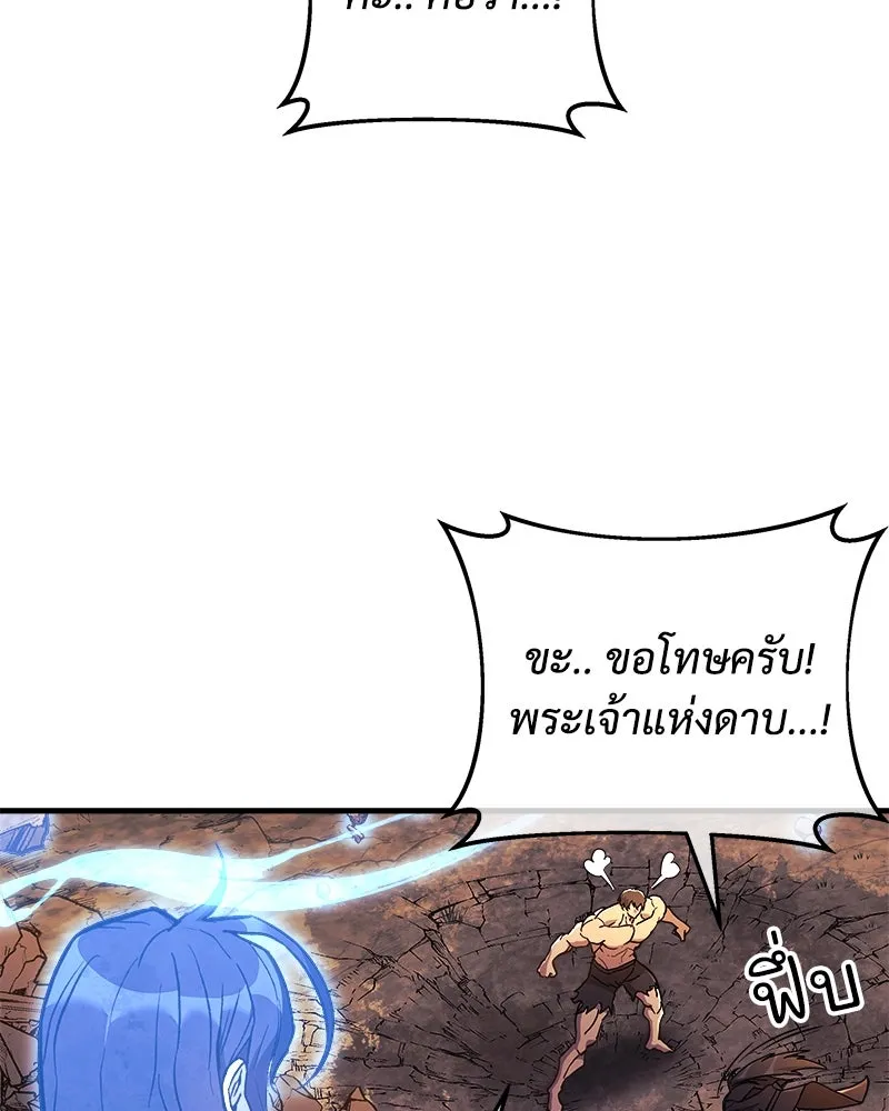 สัปดาห์นี้งดอัปตอนใหม่ ตอนที่ 39 รูปที่ 29