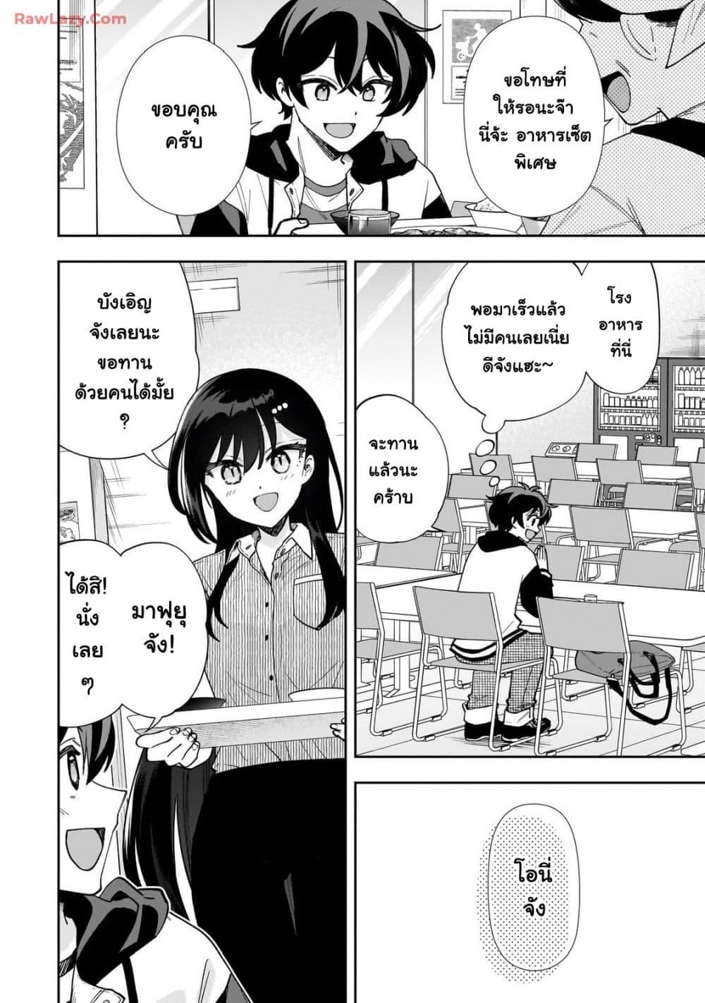 Manga-lc-com อ่านมังงะ อ่านการ์ตูน ออนไลน์ ฟรี Net no “Oshi” to Real no “Oshi” ga Tonari ni Hikkoshite Kita ตอนที่ 1 2 3 4 5 6 7 8 9 10 11 12 13 14 ฟรี ไม่มีโฆษณา Manga-lc - อ่าน มังงะ อ่าน การ์ตูน ออนไลน์ อ่านมังงะ ฟรี