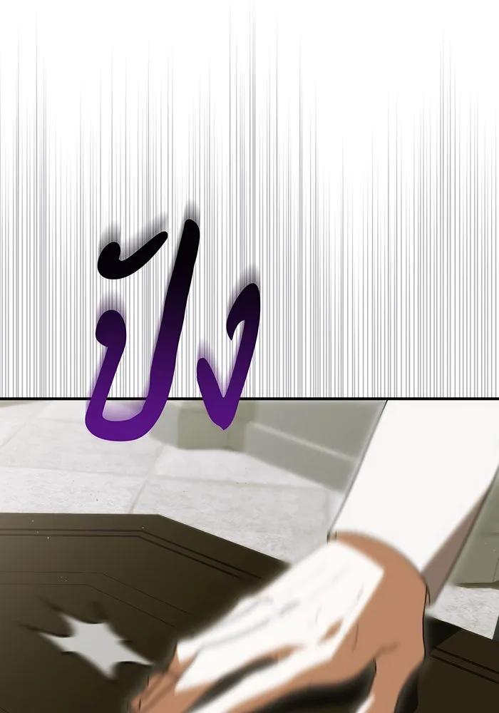 แกล้งตายให้หายแค้น ตอนที่ 2 รูปที่ 38