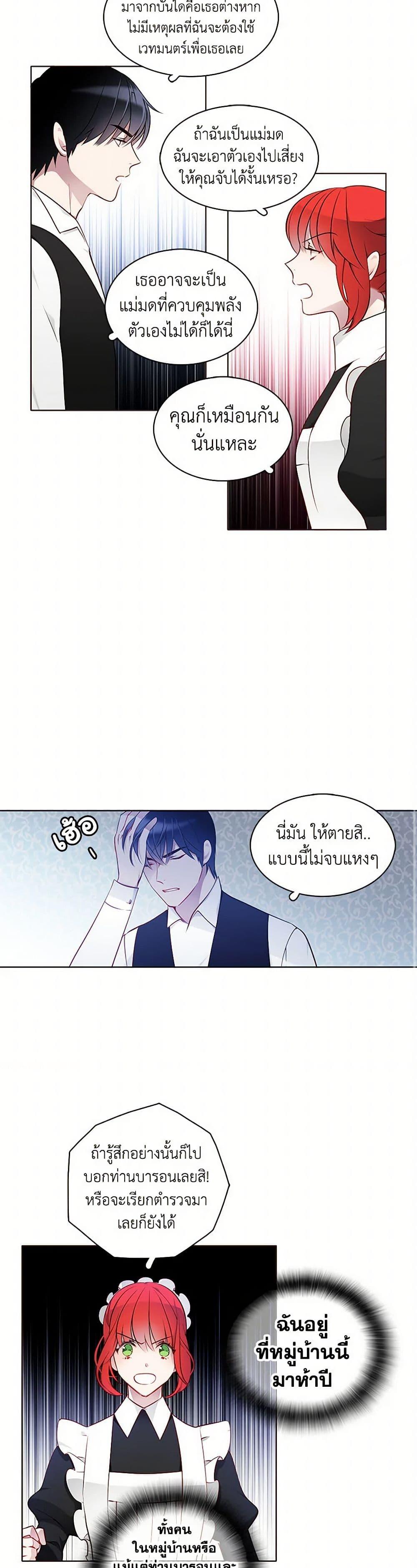 Manga-lc-com อ่านมังงะ อ่านการ์ตูน ออนไลน์ ฟรี The Detective Of Muiella ตอนที่ 1 2 3 4 5 6 7 8 9 10 11 12 13 14 ฟรี ไม่มีโฆษณา Manga-lc - อ่าน มังงะ อ่าน การ์ตูน ออนไลน์ อ่านมังงะ ฟรี