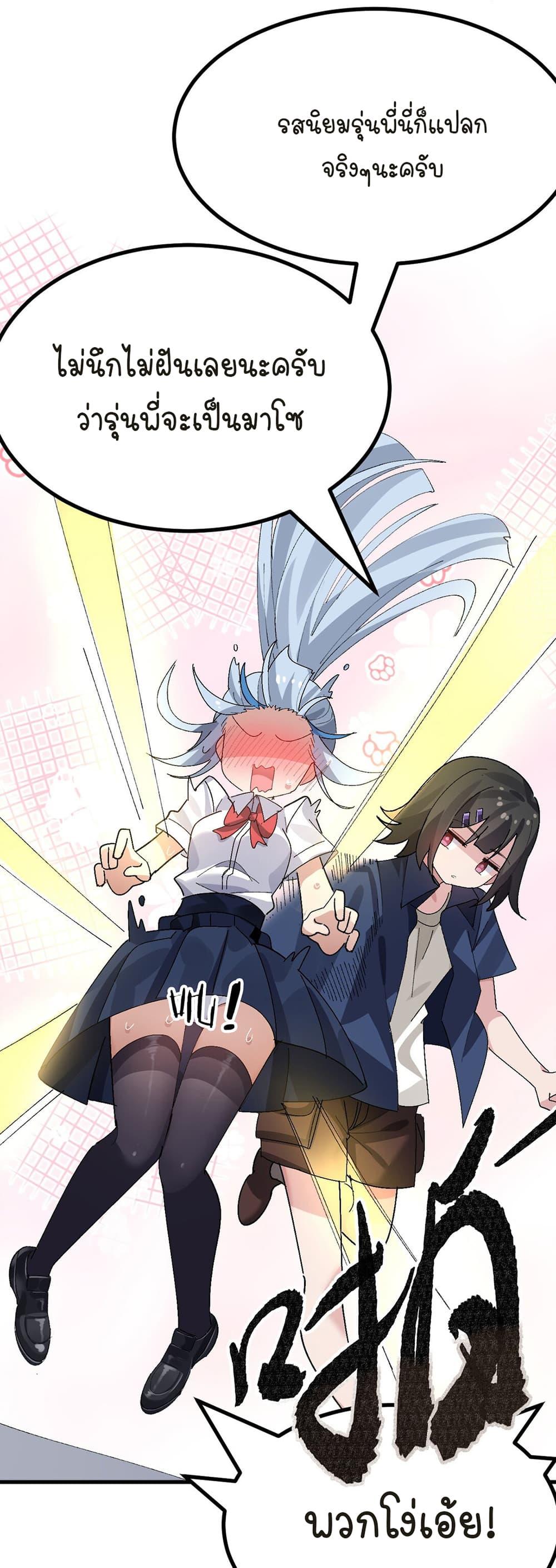 Manga-lc-com อ่านมังงะ อ่านการ์ตูน ออนไลน์ ฟรี The Best Project is to Make Butter ตอนที่ 1 2 3 4 5 6 7 8 9 10 11 12 13 14 ฟรี ไม่มีโฆษณา Manga-lc - อ่าน มังงะ อ่าน การ์ตูน ออนไลน์ อ่านมังงะ ฟรี