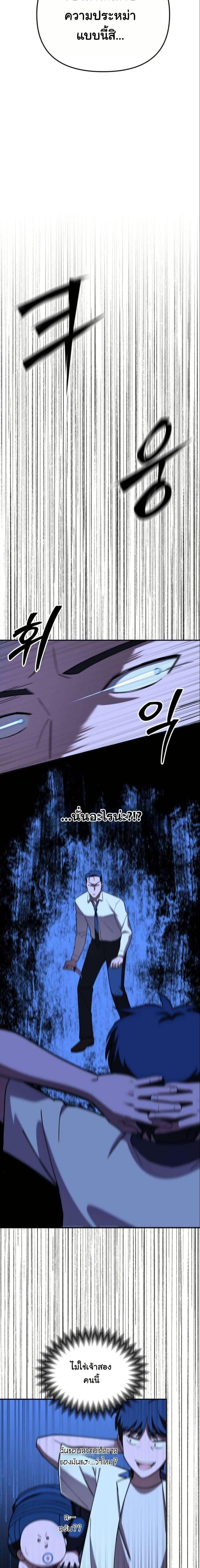 Manga-lc-com อ่านมังงะ อ่านการ์ตูน ออนไลน์ ฟรี Heavenly Demon Goes to High School ตอนที่ 1 2 3 4 5 6 7 8 9 10 11 12 13 14 ฟรี ไม่มีโฆษณา Manga-lc - อ่าน มังงะ อ่าน การ์ตูน ออนไลน์ อ่านมังงะ ฟรี