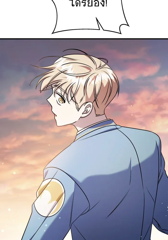 วายร้ายก็อยากมีรัก ตอนที่ 61 รูปที่ 49