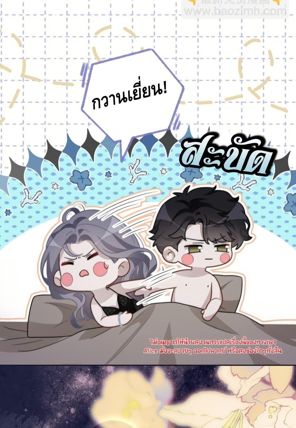 Manga-lc-com อ่านมังงะ อ่านการ์ตูน ออนไลน์ ฟรี KissTrap–กับ ตอนที่ 1 2 3 4 5 6 7 8 9 10 11 12 13 14 ฟรี ไม่มีโฆษณา Manga-lc - อ่าน มังงะ อ่าน การ์ตูน ออนไลน์ อ่านมังงะ ฟรี
