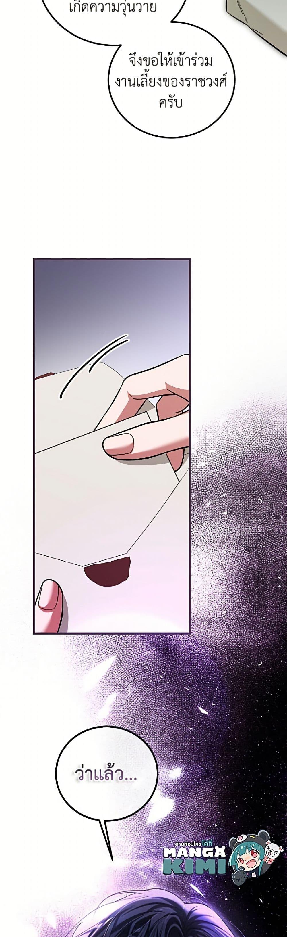 Manga-lc-com อ่านมังงะ อ่านการ์ตูน ออนไลน์ ฟรี Limited Extra time ตอนที่ 1 2 3 4 5 6 7 8 9 10 11 12 13 14 ฟรี ไม่มีโฆษณา Manga-lc - อ่าน มังงะ อ่าน การ์ตูน ออนไลน์ อ่านมังงะ ฟรี