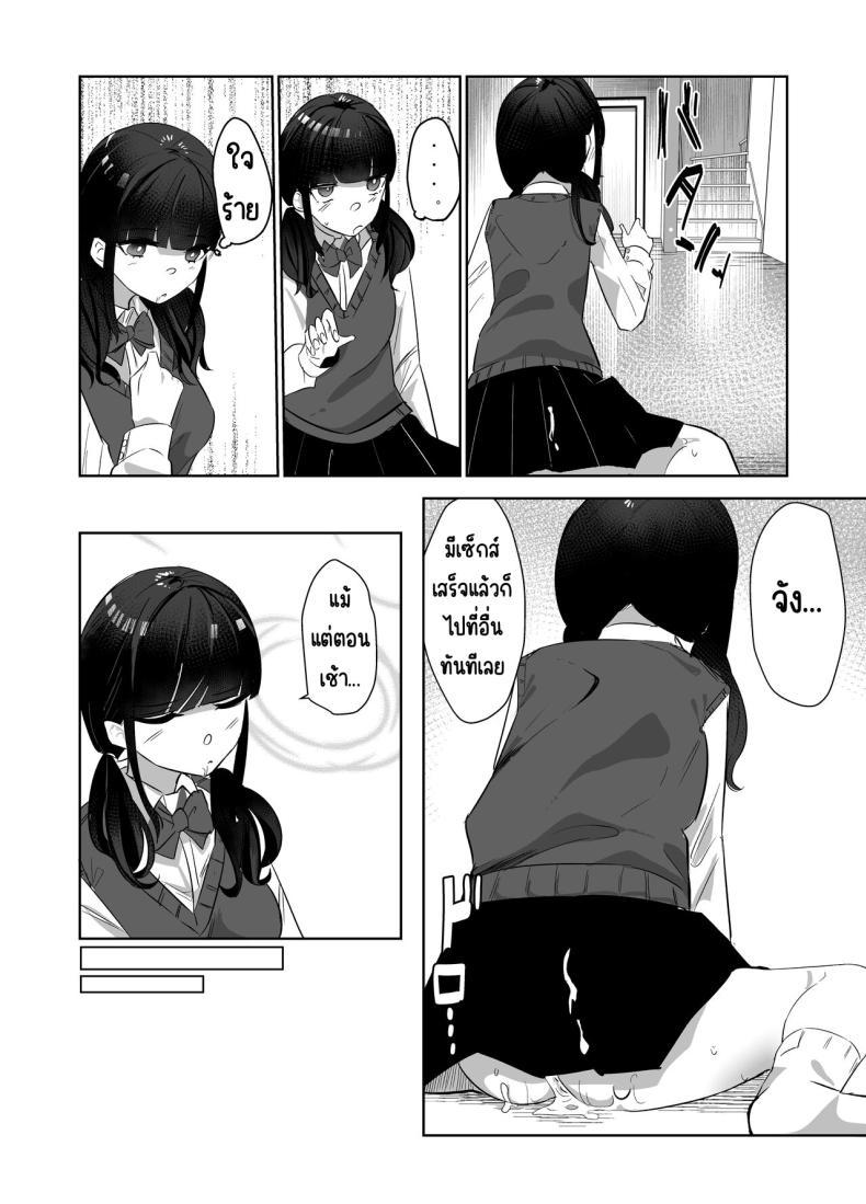 Doujin-Lc- อ่าน โดจิน มังฮวา เกาหลี ญี่ปุ่น จีน แปลไทย น้องสาวแสนอร่อย [Nananto (Uenosuke)] Kanzen Shokuhouimo ตอนที่ 1 2 3 4 5 6 7 8 9 10 11 12 13 14 ฟรี ไม่มีโฆษณา อ่าน โดจิน Manhwa เกาหลี ญี่ปุ่น จีน เรามีครบ คัดมาให้เน้นๆ โดจิน 18+ รับประกันความฟินโดย  Doujin Lc