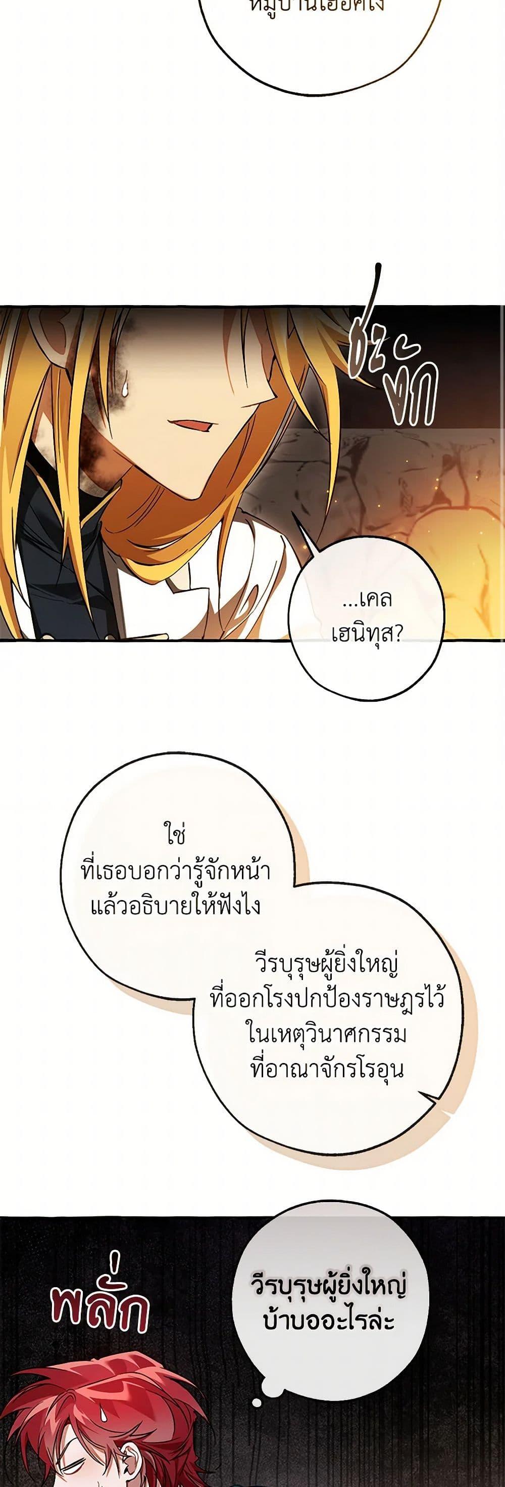 Manga-lc-com อ่านมังงะ อ่านการ์ตูน ออนไลน์ ฟรี Trash of the Count’s Family ตอนที่ 1 2 3 4 5 6 7 8 9 10 11 12 13 14 ฟรี ไม่มีโฆษณา Manga-lc - อ่าน มังงะ อ่าน การ์ตูน ออนไลน์ อ่านมังงะ ฟรี