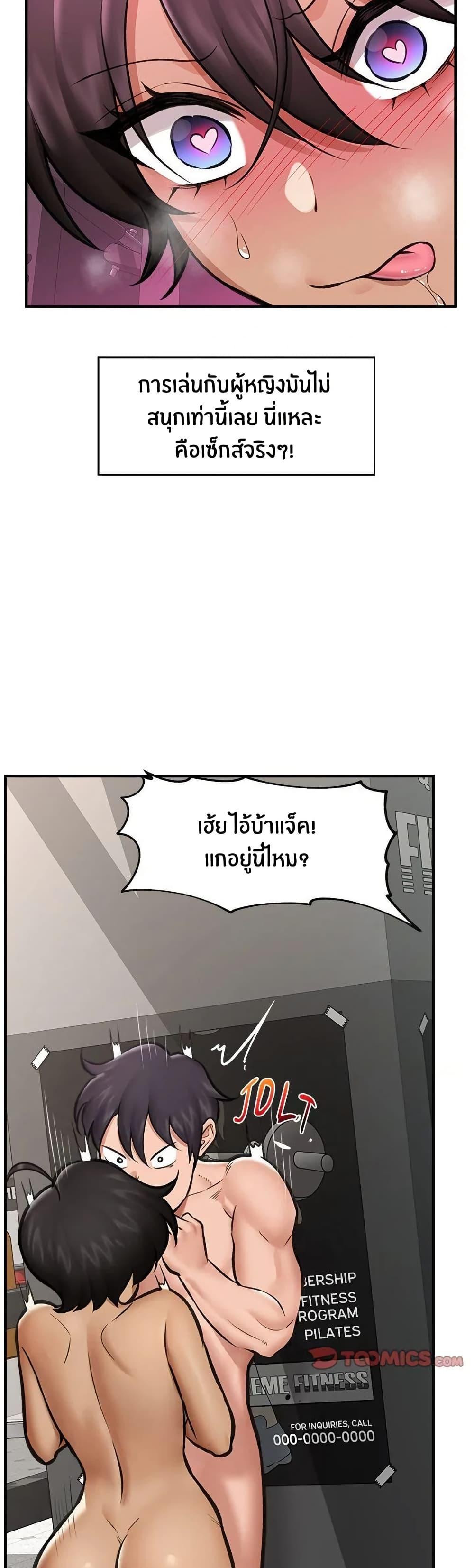 Doujin-Lc- อ่าน โดจิน มังฮวา เกาหลี ญี่ปุ่น จีน แปลไทย Hypnotist Security Guard พลิกชีวิตยามด้วยแอปสะกดเสียว ตอนที่ 1 2 3 4 5 6 7 8 9 10 11 12 13 14 ฟรี ไม่มีโฆษณา อ่าน โดจิน Manhwa เกาหลี ญี่ปุ่น จีน เรามีครบ คัดมาให้เน้นๆ โดจิน 18+ รับประกันความฟินโดย  Doujin Lc