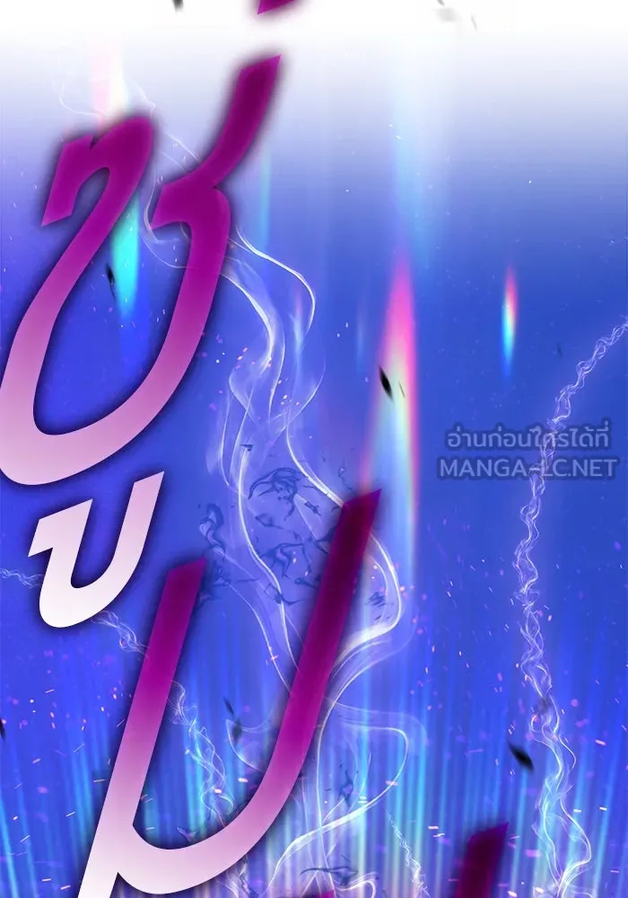 +99 ท่อนไม้พร้อมบวก ตอนที่ 62 ดิเมนชันอีตเตอร์ (10) รูปที่ 42