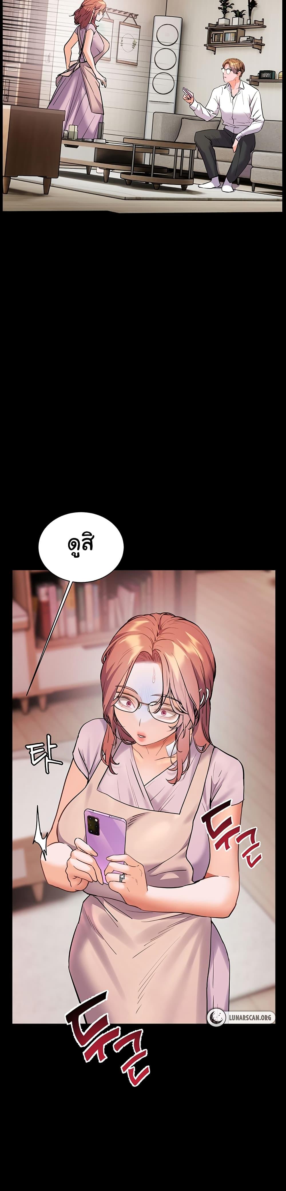 Doujin-Lc- อ่าน โดจิน มังฮวา เกาหลี ญี่ปุ่น จีน แปลไทย Teacher’s Efforts ตอนที่ 1 2 3 4 5 6 7 8 9 10 11 12 13 14 ฟรี ไม่มีโฆษณา อ่าน โดจิน Manhwa เกาหลี ญี่ปุ่น จีน เรามีครบ คัดมาให้เน้นๆ โดจิน 18+ รับประกันความฟินโดย  Doujin Lc