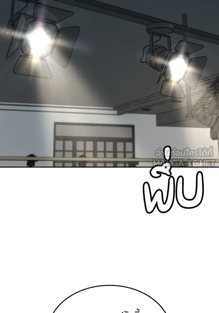 ตั้งแคมป์ฮีลใจในต่างโลก ตอนที่ 26 รูปที่ 99