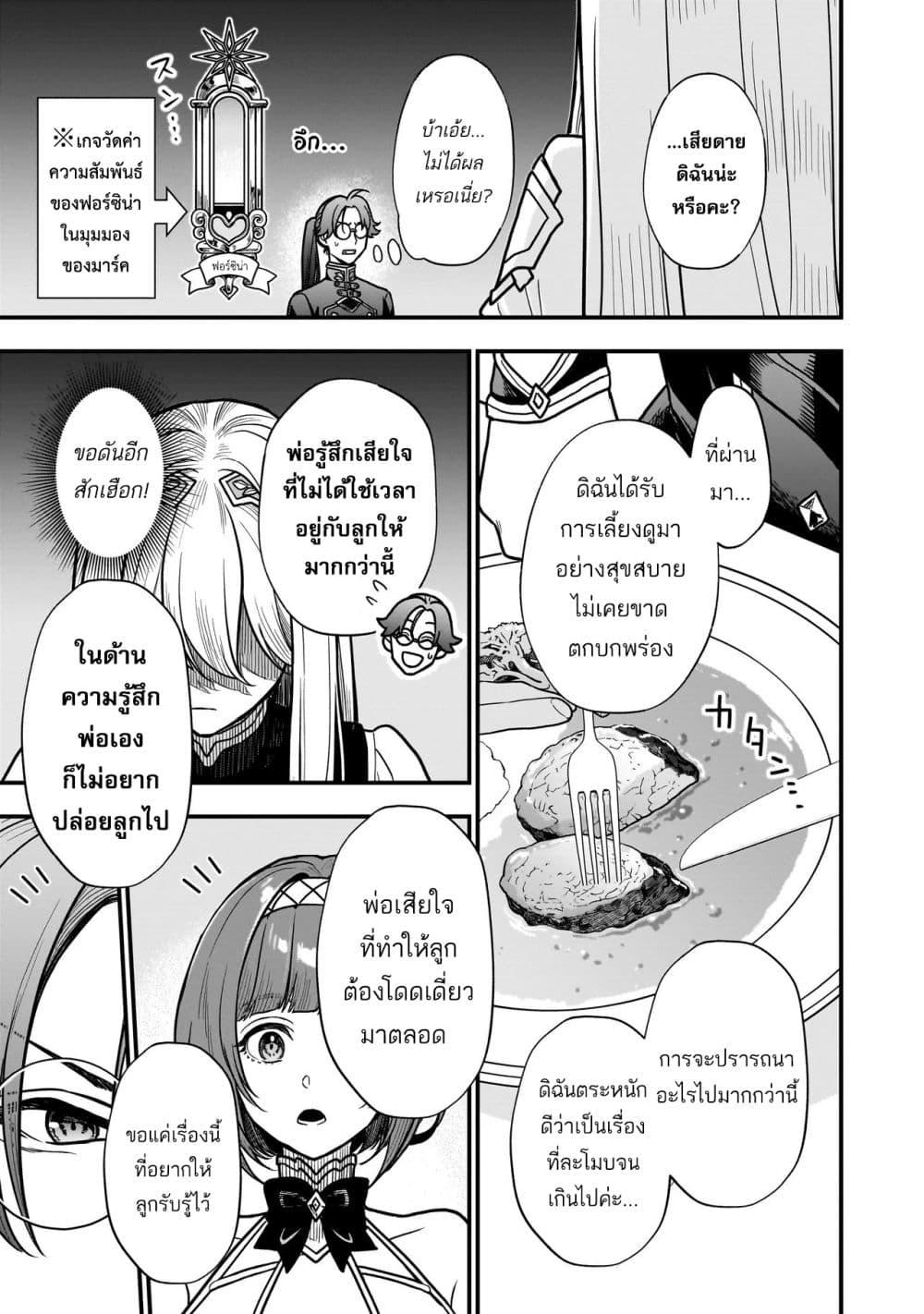 Manga-lc-com อ่านมังงะ อ่านการ์ตูน ออนไลน์ ฟรี Musume ni Danzai sareru Akuyaku Koushaku ni Tensei shitemashita Akuyaku Muubu wo Yameta no ni Naze ka Musume ga “Koori no Reijou” ka suru Ken ตอนที่ 1 2 3 4 5 6 7 8 9 10 11 12 13 14 ฟรี ไม่มีโฆษณา Manga-lc - อ่าน มังงะ อ่าน การ์ตูน ออนไลน์ อ่านมังงะ ฟรี