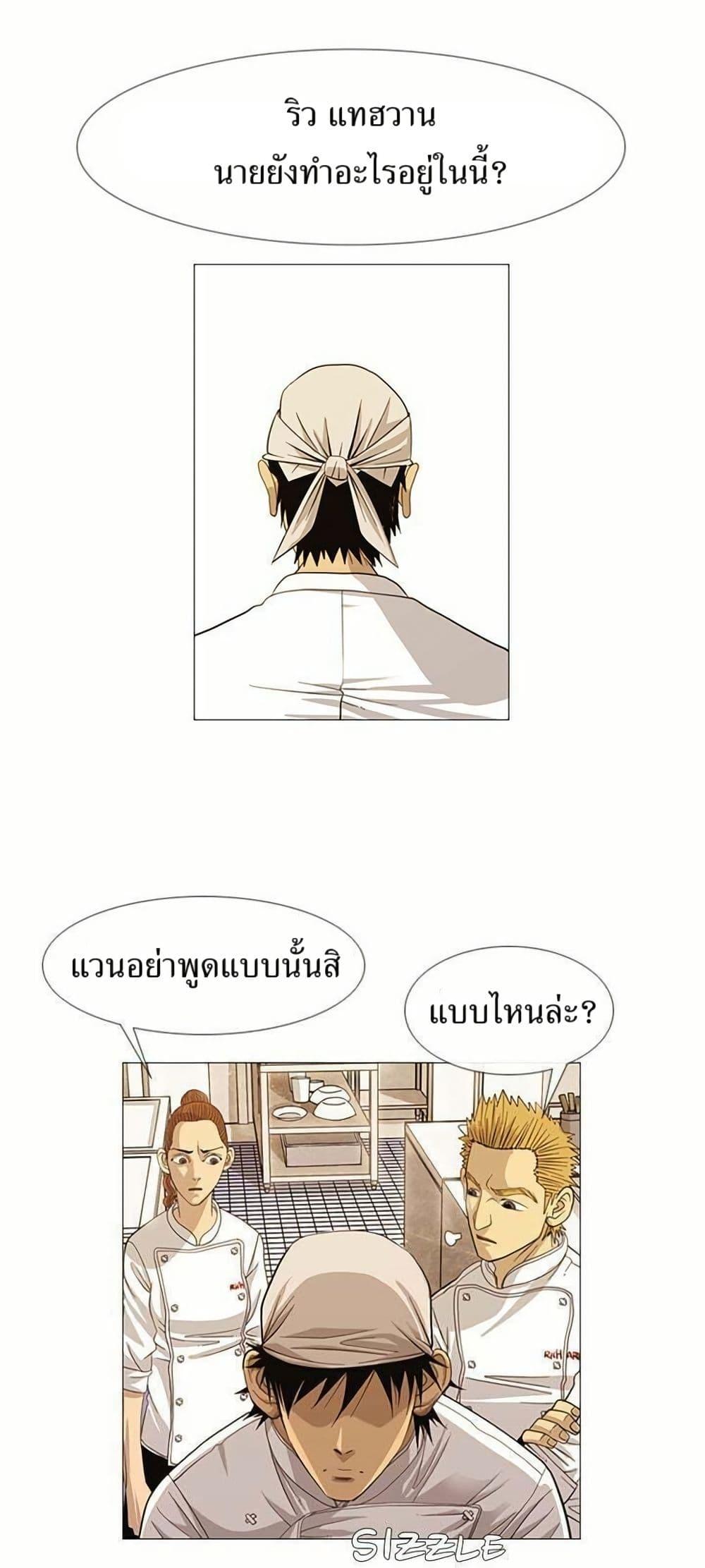 Manga-lc-com อ่านมังงะ อ่านการ์ตูน ออนไลน์ ฟรี Michelin Star ตอนที่ 1 2 3 4 5 6 7 8 9 10 11 12 13 14 ฟรี ไม่มีโฆษณา Manga-lc - อ่าน มังงะ อ่าน การ์ตูน ออนไลน์ อ่านมังงะ ฟรี