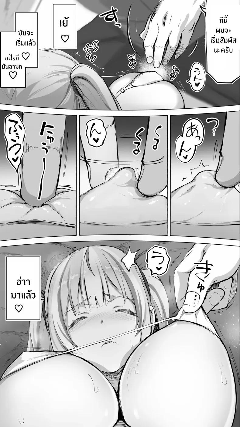 Doujin-Lc- อ่าน โดจิน มังฮวา เกาหลี ญี่ปุ่น จีน แปลไทย เด็กสาวจากวงการเทวดาได้ตกสู่นรกแห่งการสลบ 47sfr ตอนที่ 1 2 3 4 5 6 7 8 9 10 11 12 13 14 ฟรี ไม่มีโฆษณา อ่าน โดจิน Manhwa เกาหลี ญี่ปุ่น จีน เรามีครบ คัดมาให้เน้นๆ โดจิน 18+ รับประกันความฟินโดย  Doujin Lc