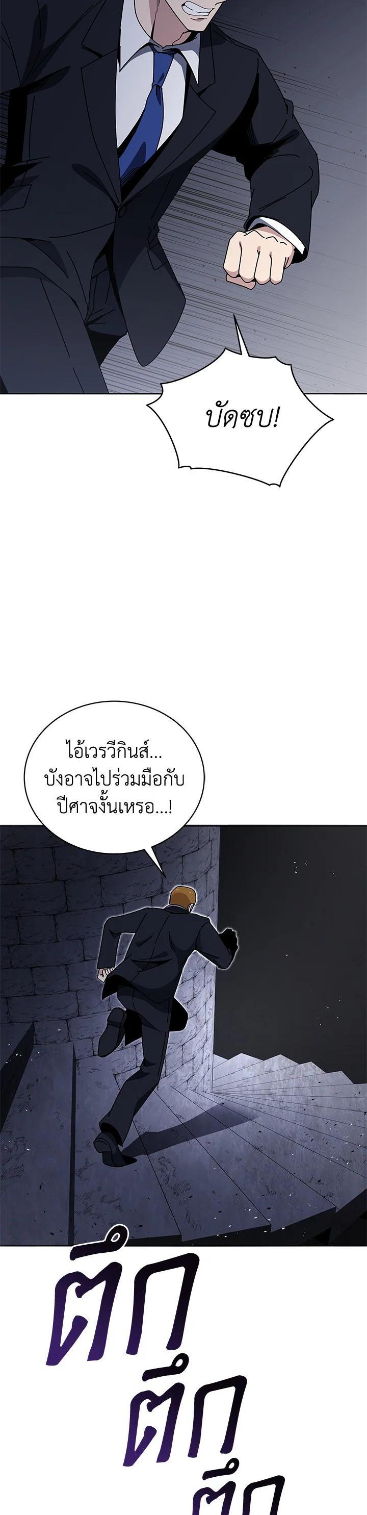 Manga-lc-com อ่านมังงะ อ่านการ์ตูน ออนไลน์ ฟรี The Descent of the Demonic Master ตอนที่ 1 2 3 4 5 6 7 8 9 10 11 12 13 14 ฟรี ไม่มีโฆษณา Manga-lc - อ่าน มังงะ อ่าน การ์ตูน ออนไลน์ อ่านมังงะ ฟรี