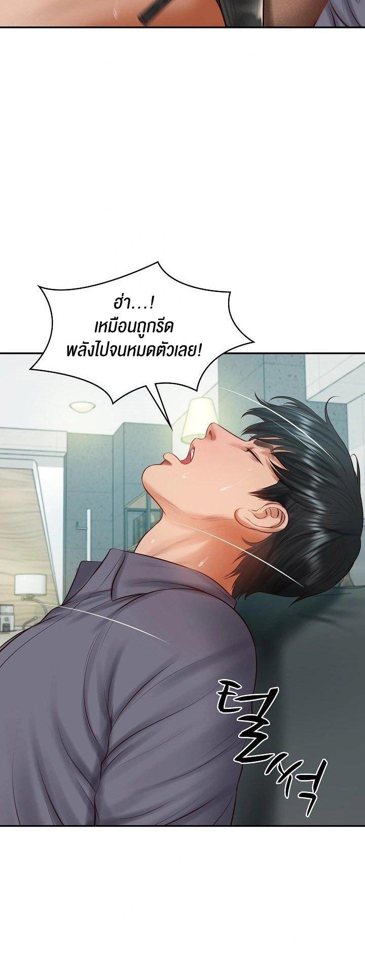 Doujin-Lc- อ่าน โดจิน มังฮวา เกาหลี ญี่ปุ่น จีน แปลไทย The Billionaire’s Monster Cock Son-In-Law ตอนที่ 1 2 3 4 5 6 7 8 9 10 11 12 13 14 ฟรี ไม่มีโฆษณา อ่าน โดจิน Manhwa เกาหลี ญี่ปุ่น จีน เรามีครบ คัดมาให้เน้นๆ โดจิน 18+ รับประกันความฟินโดย  Doujin Lc
