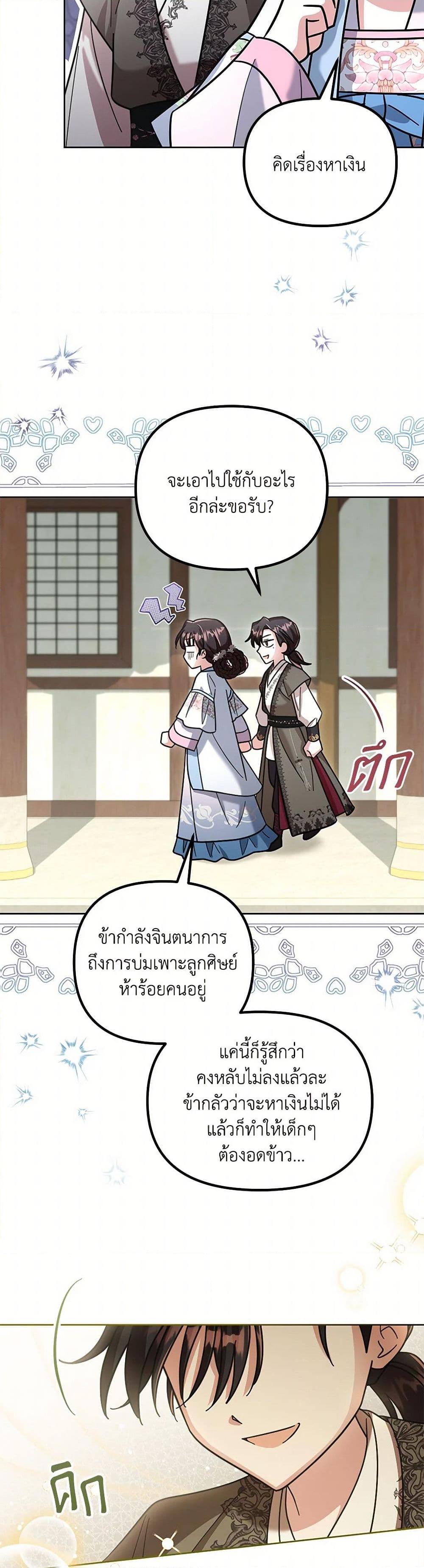 Manga-lc-com อ่านมังงะ อ่านการ์ตูน ออนไลน์ ฟรี The Overflowing Elixir of the Fallen House ตอนที่ 1 2 3 4 5 6 7 8 9 10 11 12 13 14 ฟรี ไม่มีโฆษณา Manga-lc - อ่าน มังงะ อ่าน การ์ตูน ออนไลน์ อ่านมังงะ ฟรี