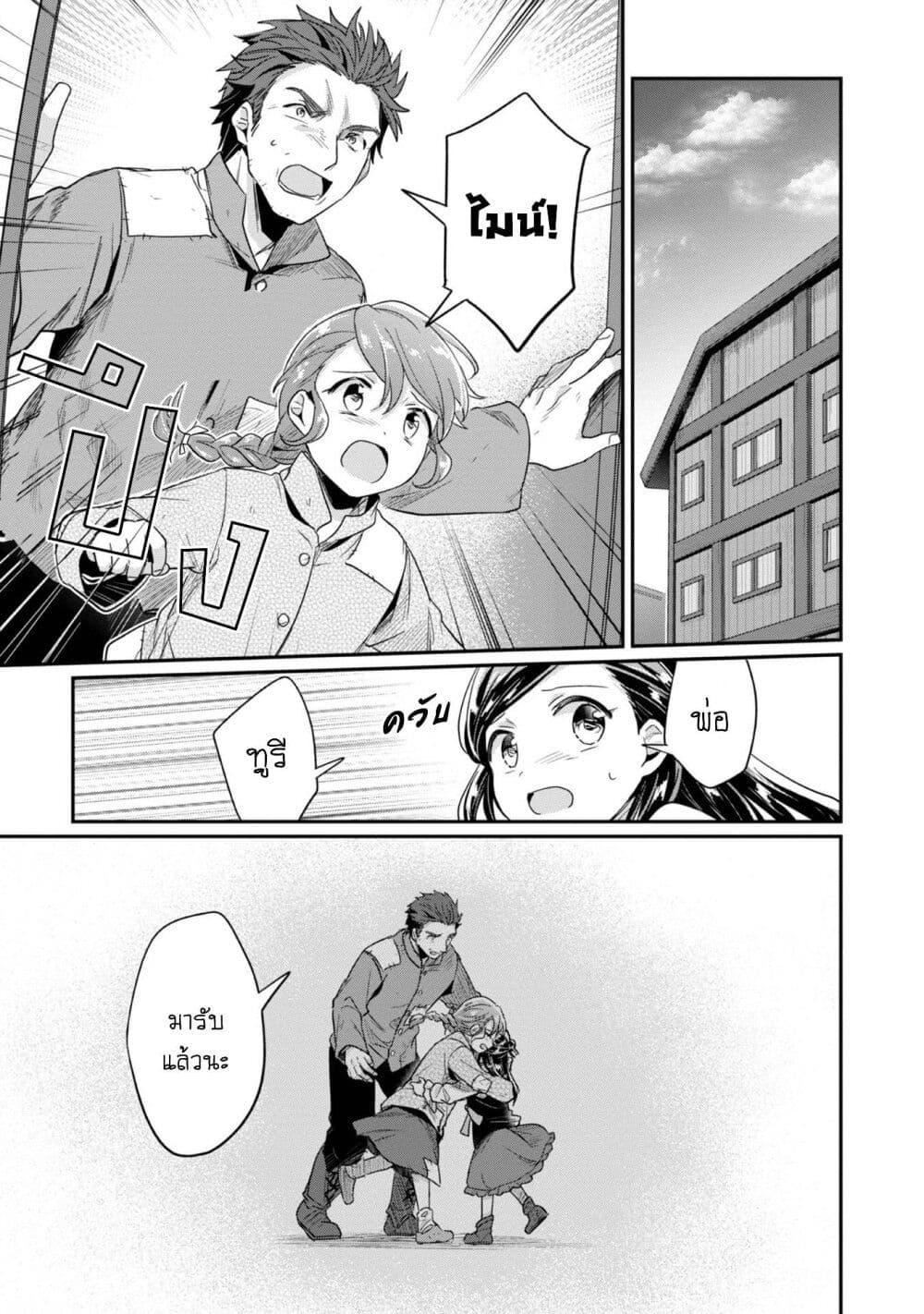 Manga-lc-com อ่านมังงะ อ่านการ์ตูน ออนไลน์ ฟรี Honzuki no Gekokujou Part 2 ตอนที่ 1 2 3 4 5 6 7 8 9 10 11 12 13 14 ฟรี ไม่มีโฆษณา Manga-lc - อ่าน มังงะ อ่าน การ์ตูน ออนไลน์ อ่านมังงะ ฟรี