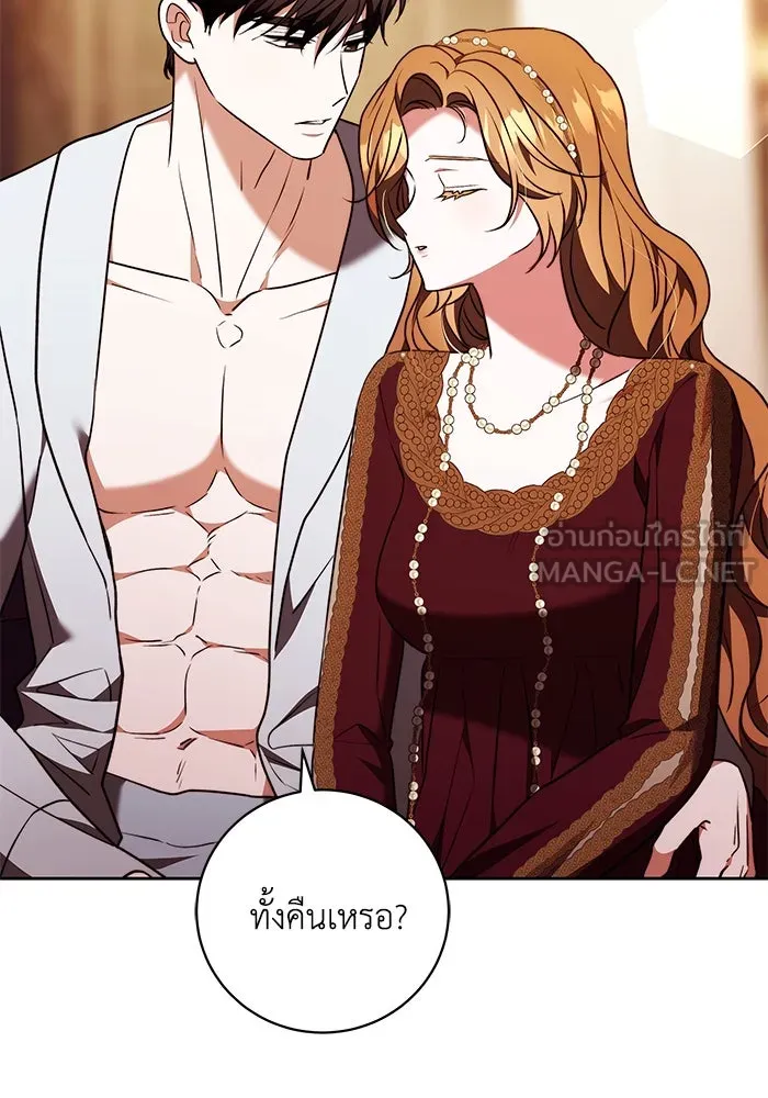 ย้อนเวลาพลิกชะตาทายาท ตอนที่ 57 รูปที่ 72