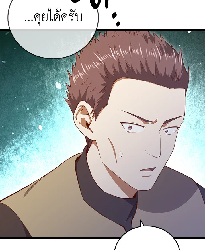 Manga-lc-com อ่านมังงะ อ่านการ์ตูน ออนไลน์ ฟรี The Lord of Coins ตอนที่ 1 2 3 4 5 6 7 8 9 10 11 12 13 14 ฟรี ไม่มีโฆษณา Manga-lc - อ่าน มังงะ อ่าน การ์ตูน ออนไลน์ อ่านมังงะ ฟรี