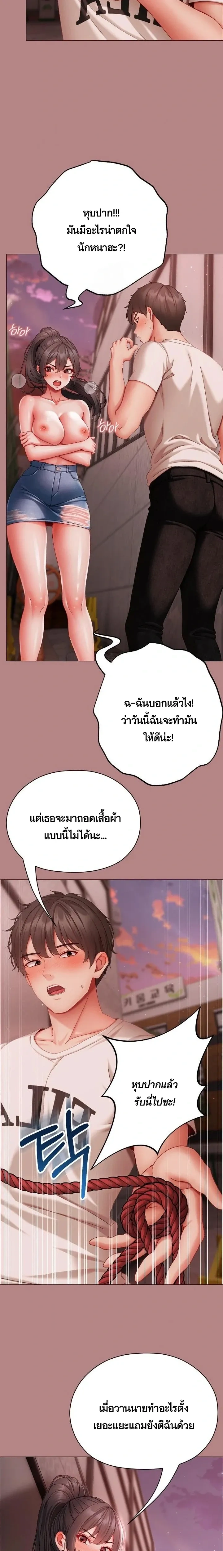 Doujin-Lc- อ่าน โดจิน มังฮวา เกาหลี ญี่ปุ่น จีน แปลไทย Little Miss Delinquent ตอนที่ 1 2 3 4 5 6 7 8 9 10 11 12 13 14 ฟรี ไม่มีโฆษณา อ่าน โดจิน Manhwa เกาหลี ญี่ปุ่น จีน เรามีครบ คัดมาให้เน้นๆ โดจิน 18+ รับประกันความฟินโดย  Doujin Lc