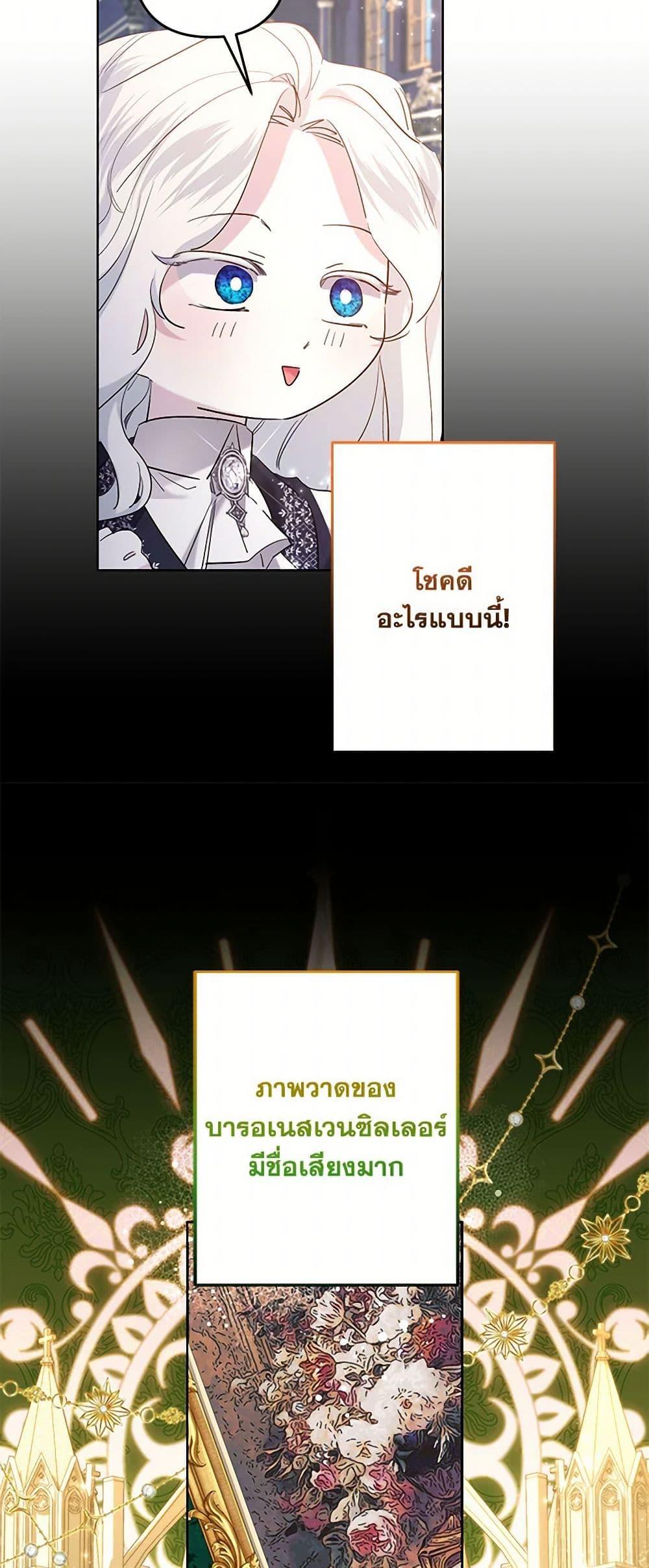 Manga-lc-com อ่านมังงะ อ่านการ์ตูน ออนไลน์ ฟรี I Need to Raise My Sister Right ตอนที่ 1 2 3 4 5 6 7 8 9 10 11 12 13 14 ฟรี ไม่มีโฆษณา Manga-lc - อ่าน มังงะ อ่าน การ์ตูน ออนไลน์ อ่านมังงะ ฟรี