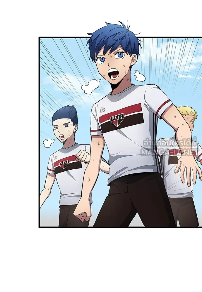 นักเตะแข้งสวรรค์ ตอนที่ 68 รูปที่ 63