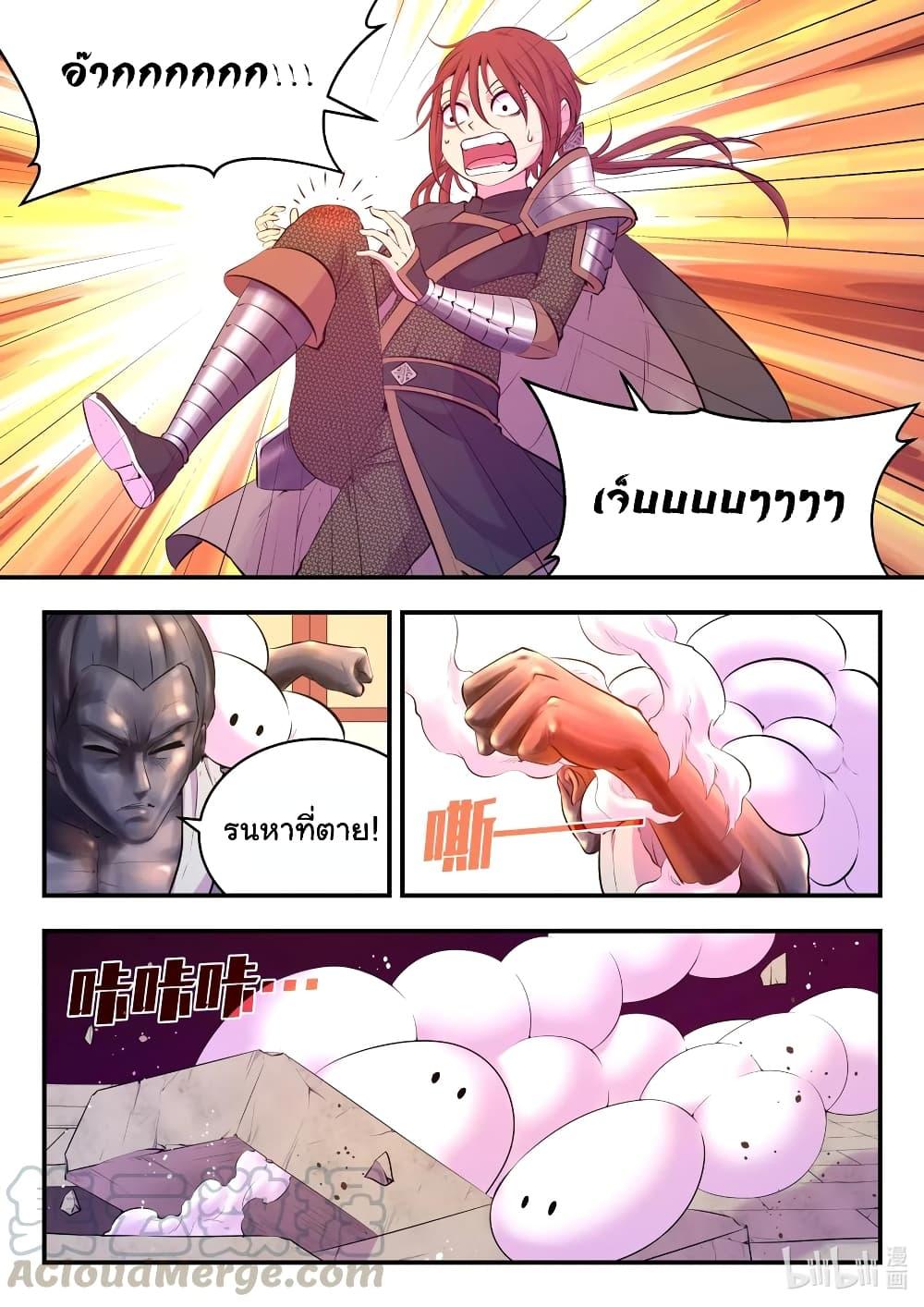 Manga-lc-com อ่านมังงะ อ่านการ์ตูน ออนไลน์ ฟรี King of Spirit Beast ตอนที่ 1 2 3 4 5 6 7 8 9 10 11 12 13 14 ฟรี ไม่มีโฆษณา Manga-lc - อ่าน มังงะ อ่าน การ์ตูน ออนไลน์ อ่านมังงะ ฟรี