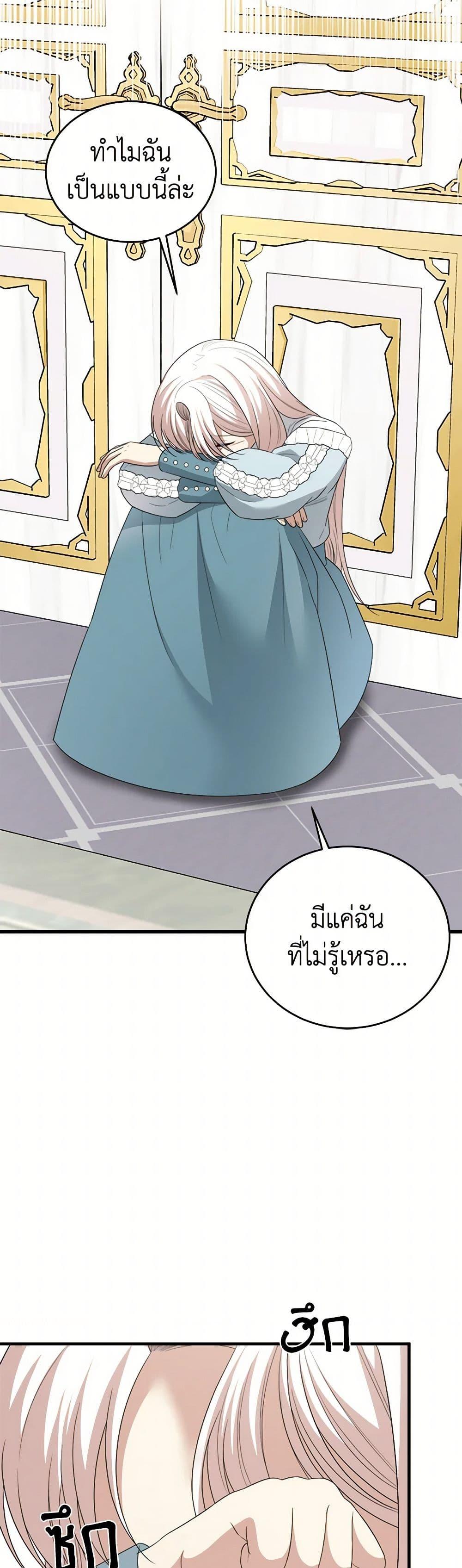 Manga-lc-com อ่านมังงะ อ่านการ์ตูน ออนไลน์ ฟรี Four Dangerous Brothers to My Rescue ตอนที่ 1 2 3 4 5 6 7 8 9 10 11 12 13 14 ฟรี ไม่มีโฆษณา Manga-lc - อ่าน มังงะ อ่าน การ์ตูน ออนไลน์ อ่านมังงะ ฟรี