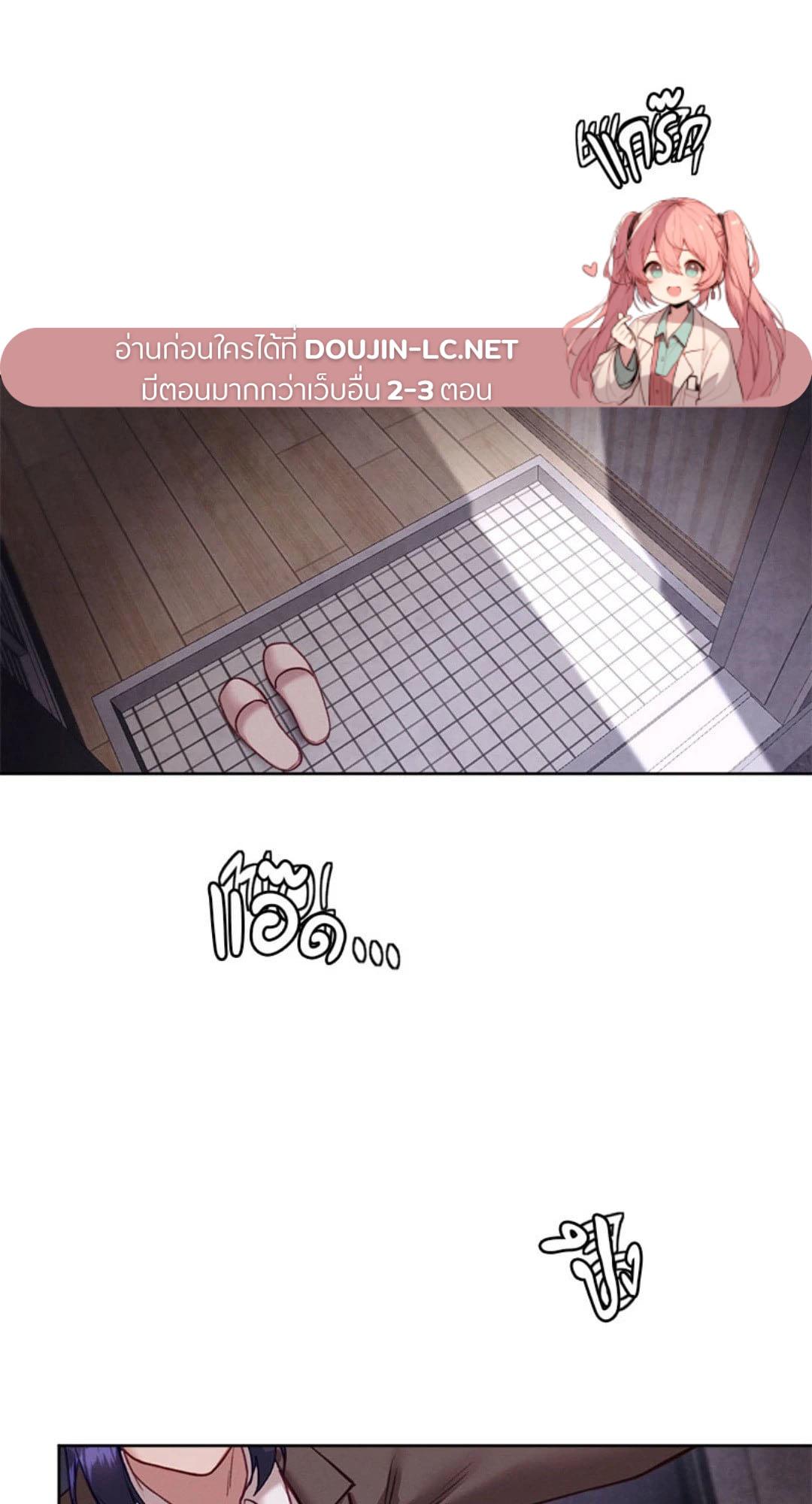 Doujin-Lc- อ่าน โดจิน มังฮวา เกาหลี ญี่ปุ่น จีน แปลไทย Gacha Girl Next Door ตอนที่ 1 2 3 4 5 6 7 8 9 10 11 12 13 14 ฟรี ไม่มีโฆษณา อ่าน โดจิน Manhwa เกาหลี ญี่ปุ่น จีน เรามีครบ คัดมาให้เน้นๆ โดจิน 18+ รับประกันความฟินโดย  Doujin Lc