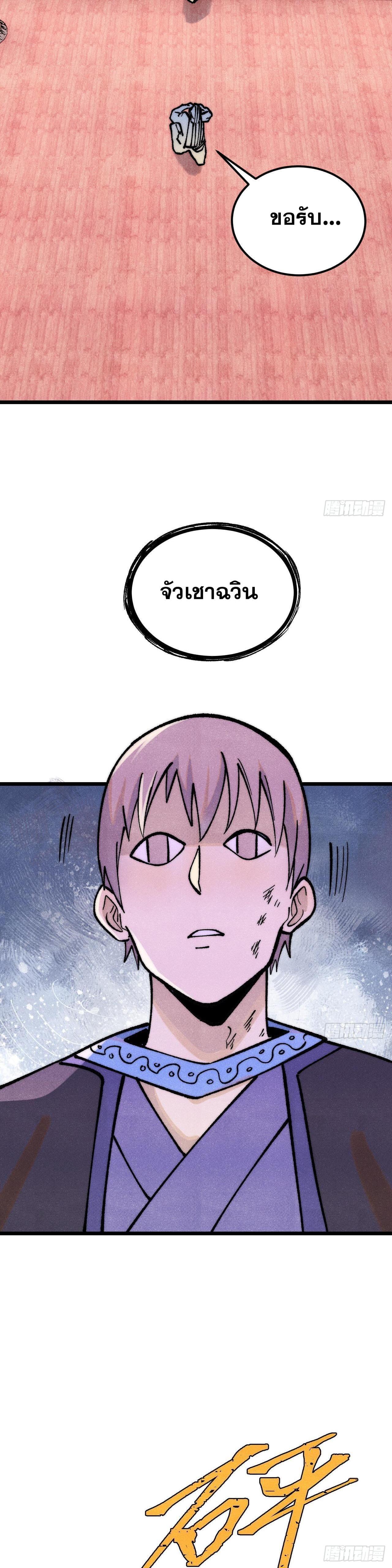 Manga-lc-com อ่านมังงะ อ่านการ์ตูน ออนไลน์ ฟรี All Hail the Sect Leader ตอนที่ 1 2 3 4 5 6 7 8 9 10 11 12 13 14 ฟรี ไม่มีโฆษณา Manga-lc - อ่าน มังงะ อ่าน การ์ตูน ออนไลน์ อ่านมังงะ ฟรี