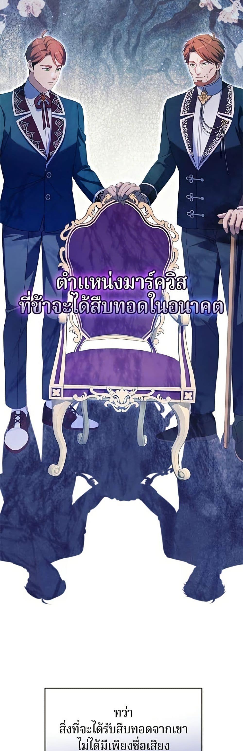 Manga-lc-com อ่านมังงะ อ่านการ์ตูน ออนไลน์ ฟรี I’m a Villainess, but I Won’t Live Like One ตอนที่ 1 2 3 4 5 6 7 8 9 10 11 12 13 14 ฟรี ไม่มีโฆษณา Manga-lc - อ่าน มังงะ อ่าน การ์ตูน ออนไลน์ อ่านมังงะ ฟรี