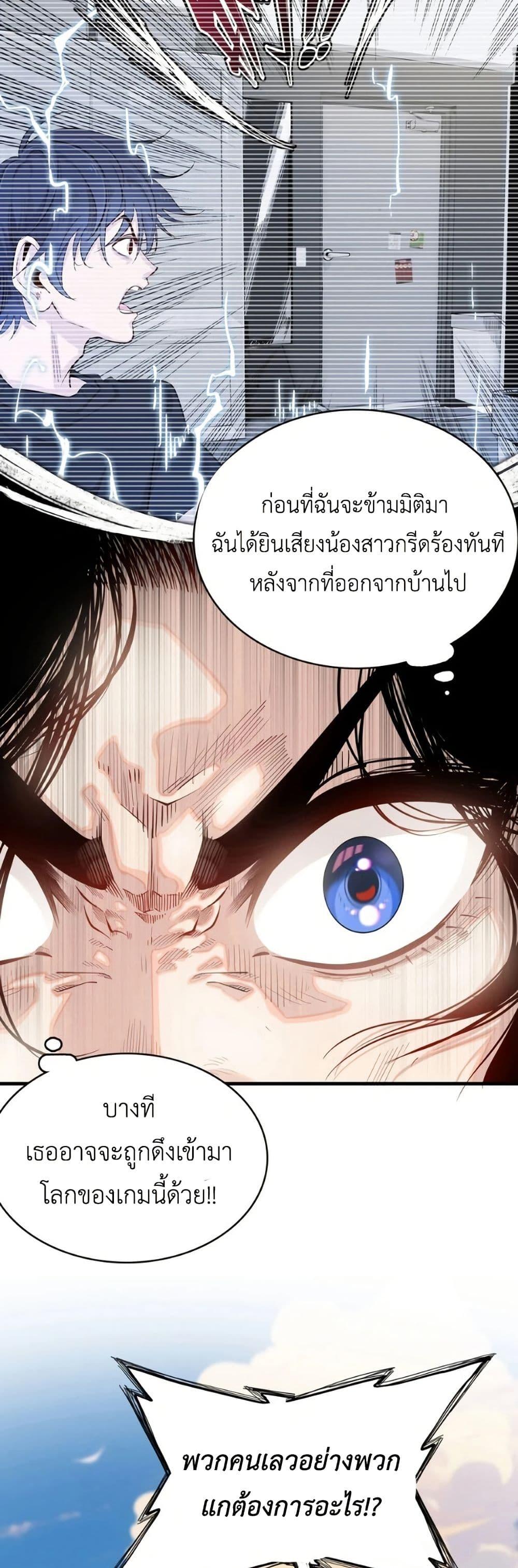 Manga-lc-com อ่านมังงะ อ่านการ์ตูน ออนไลน์ ฟรี Reborn as a Doomed Demon Lord But I’m a Full-Strategy Streamer! ตอนที่ 1 2 3 4 5 6 7 8 9 10 11 12 13 14 ฟรี ไม่มีโฆษณา Manga-lc - อ่าน มังงะ อ่าน การ์ตูน ออนไลน์ อ่านมังงะ ฟรี
