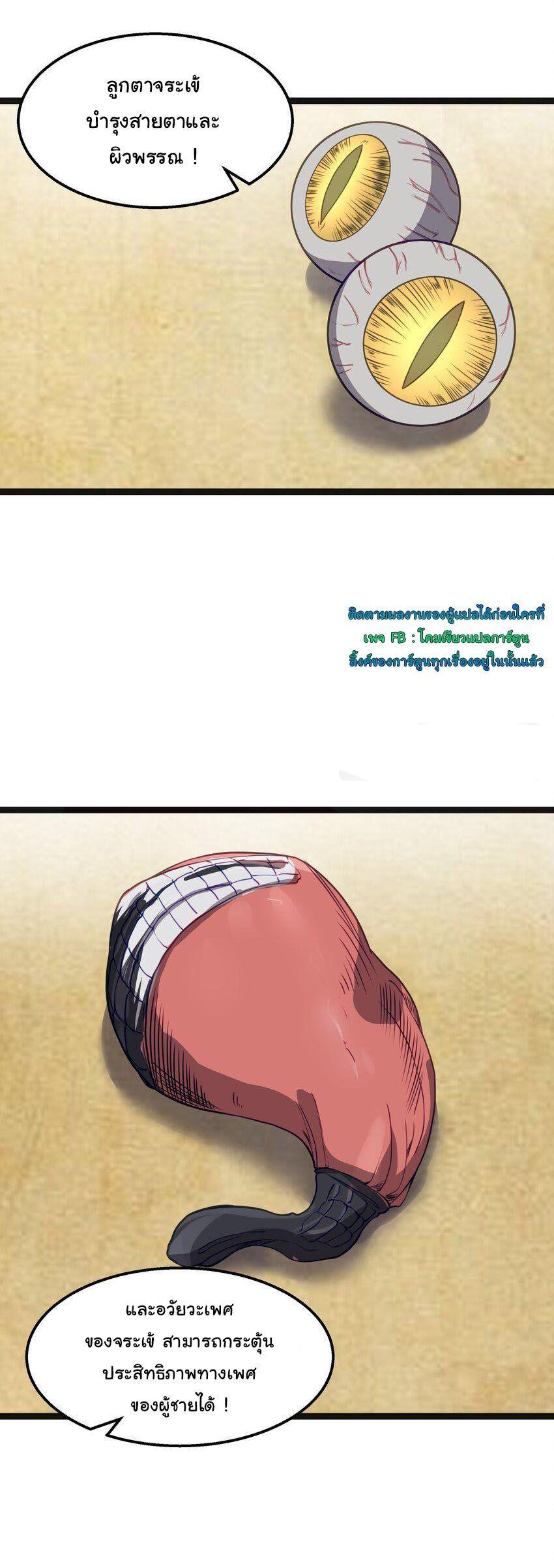 Manga-lc-com อ่านมังงะ อ่านการ์ตูน ออนไลน์ ฟรี This Hero is a Money Supremacist ตอนที่ 1 2 3 4 5 6 7 8 9 10 11 12 13 14 ฟรี ไม่มีโฆษณา Manga-lc - อ่าน มังงะ อ่าน การ์ตูน ออนไลน์ อ่านมังงะ ฟรี