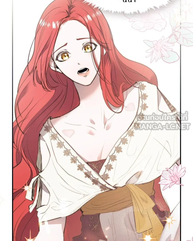 ขอบคุณที่หักหลัง ตอนที่ 1 รูปที่ 156