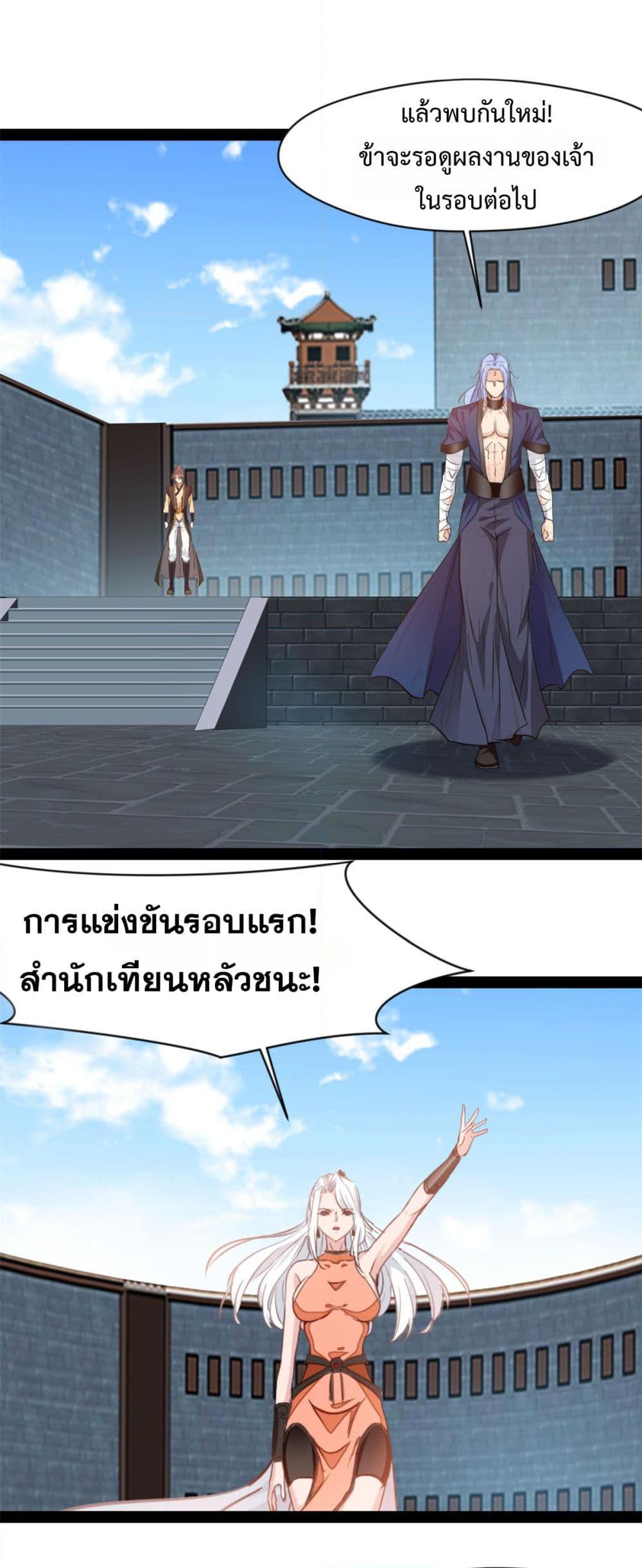 Manga-lc-com อ่านมังงะ อ่านการ์ตูน ออนไลน์ ฟรี Peerless Ancient ตำนานปรัมปราไร้เทียมทาน ตอนที่ 1 2 3 4 5 6 7 8 9 10 11 12 13 14 ฟรี ไม่มีโฆษณา Manga-lc - อ่าน มังงะ อ่าน การ์ตูน ออนไลน์ อ่านมังงะ ฟรี