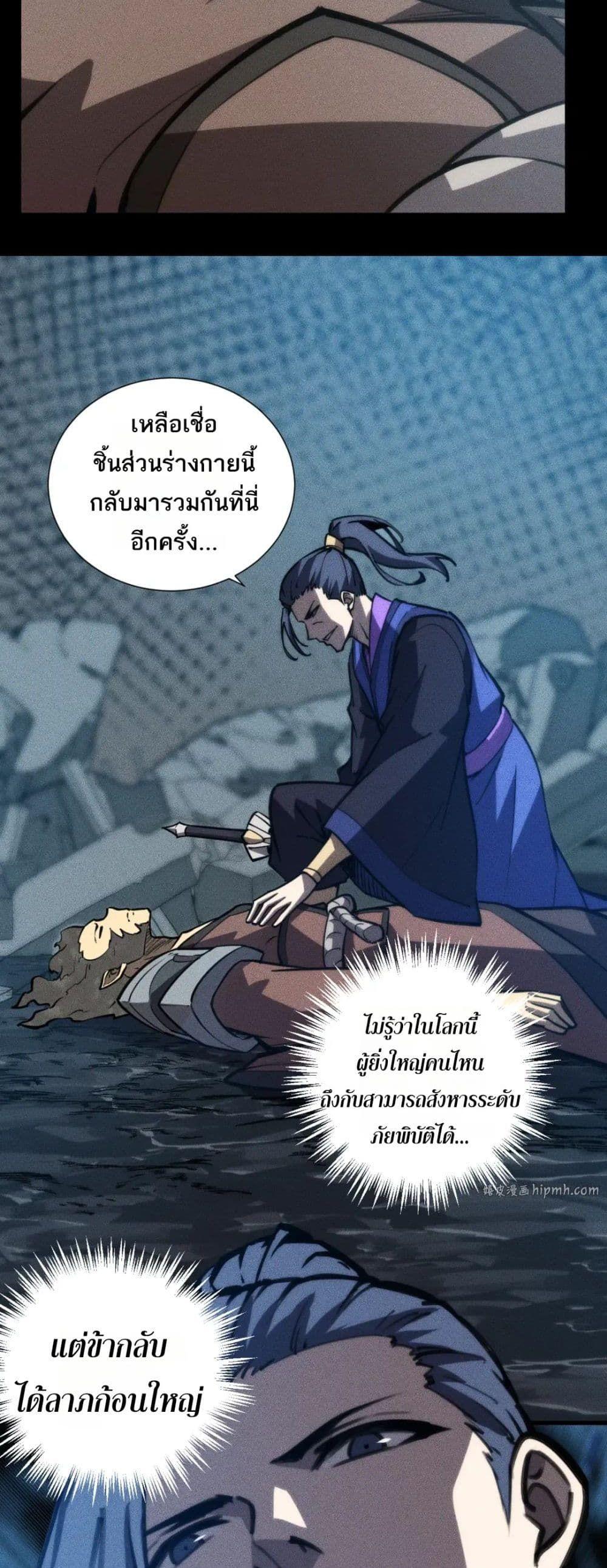 Manga-lc-com อ่านมังงะ อ่านการ์ตูน ออนไลน์ ฟรี The End of the World The Emperor Banner Invites All Female ตอนที่ 1 2 3 4 5 6 7 8 9 10 11 12 13 14 ฟรี ไม่มีโฆษณา Manga-lc - อ่าน มังงะ อ่าน การ์ตูน ออนไลน์ อ่านมังงะ ฟรี