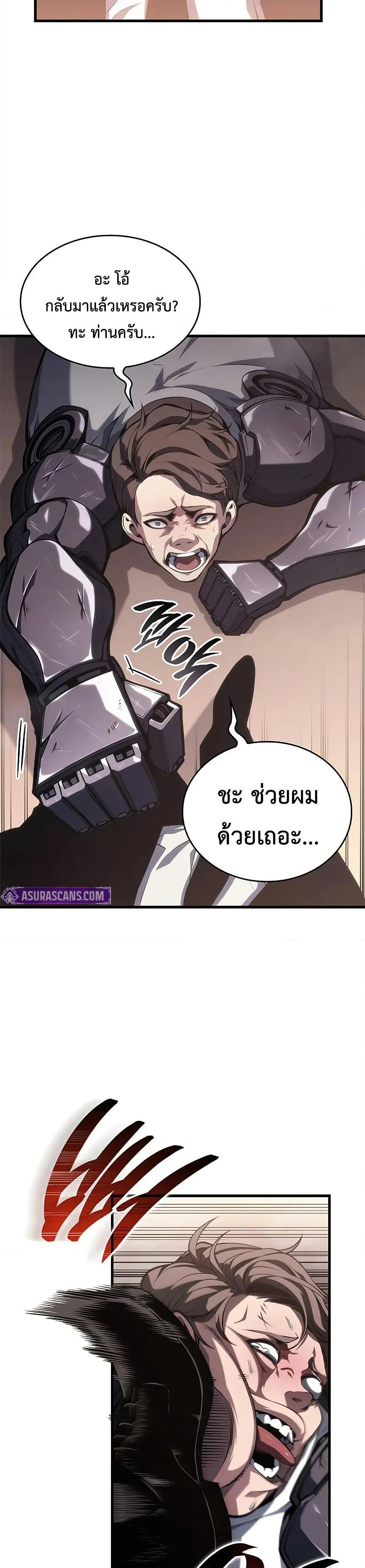 Manga-lc-com อ่านมังงะ อ่านการ์ตูน ออนไลน์ ฟรี Bad Bone Blood ตอนที่ 1 2 3 4 5 6 7 8 9 10 11 12 13 14 ฟรี ไม่มีโฆษณา Manga-lc - อ่าน มังงะ อ่าน การ์ตูน ออนไลน์ อ่านมังงะ ฟรี