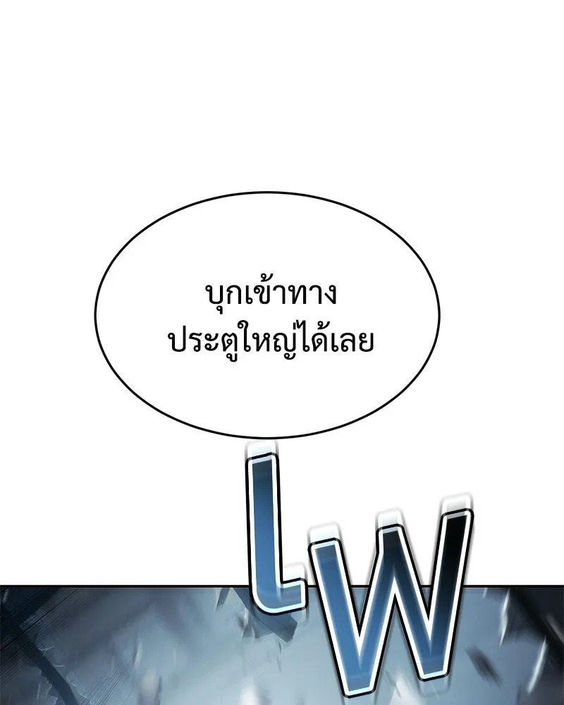 แบคXX ตอนที่ 168 รูปที่ 140