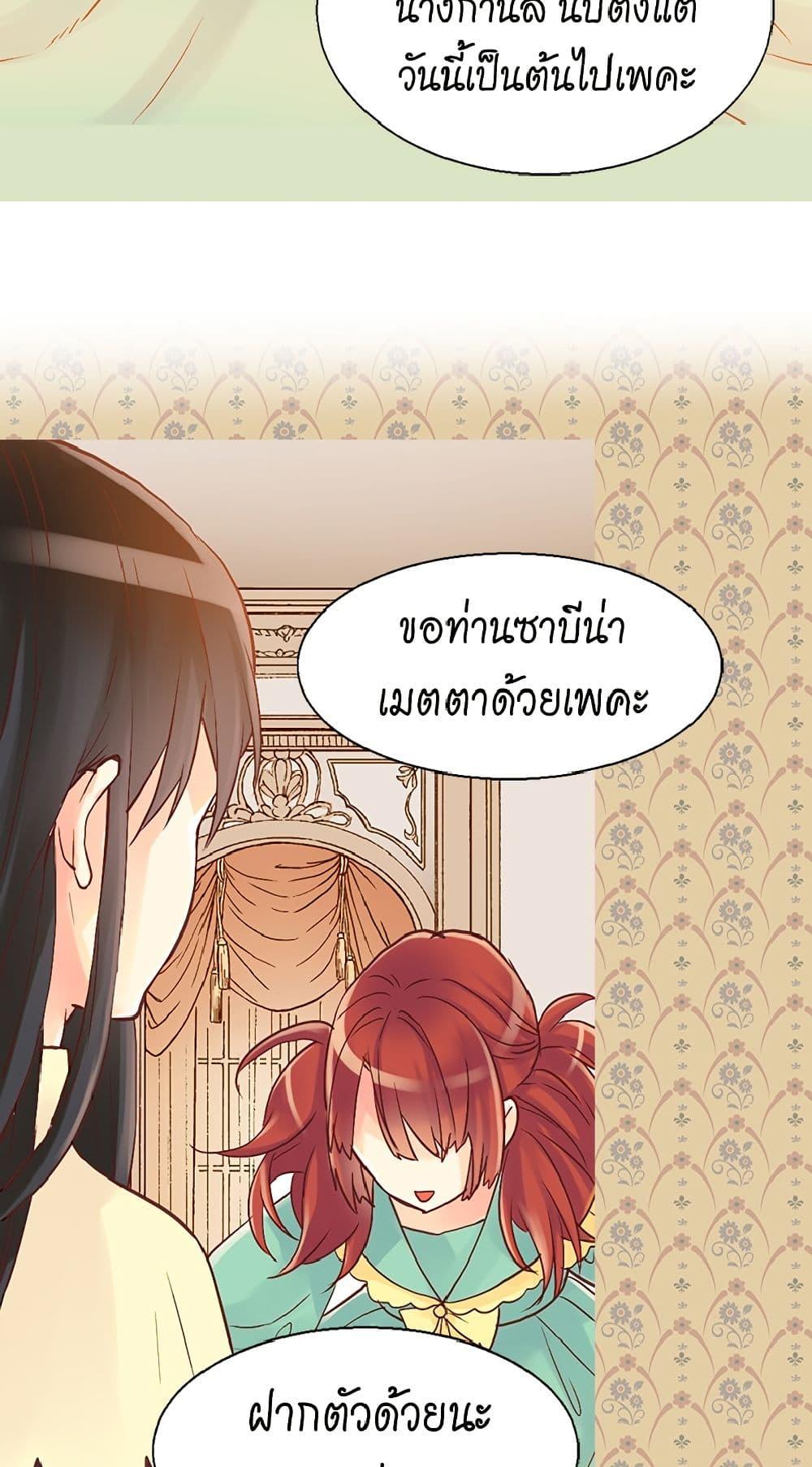 Manga-lc-com อ่านมังงะ อ่านการ์ตูน ออนไลน์ ฟรี Isekai Empress ตอนที่ 1 2 3 4 5 6 7 8 9 10 11 12 13 14 ฟรี ไม่มีโฆษณา Manga-lc - อ่าน มังงะ อ่าน การ์ตูน ออนไลน์ อ่านมังงะ ฟรี