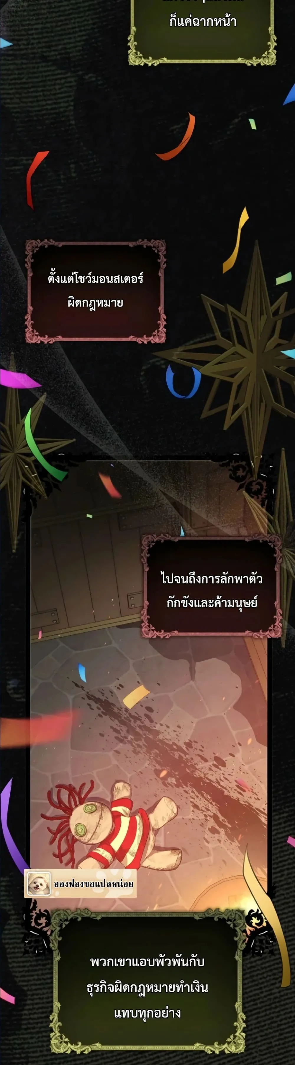 Manga-lc-com อ่านมังงะ อ่านการ์ตูน ออนไลน์ ฟรี I Am the 5-Year-Old Spy Who Kidnapped the Villain ตอนที่ 1 2 3 4 5 6 7 8 9 10 11 12 13 14 ฟรี ไม่มีโฆษณา Manga-lc - อ่าน มังงะ อ่าน การ์ตูน ออนไลน์ อ่านมังงะ ฟรี