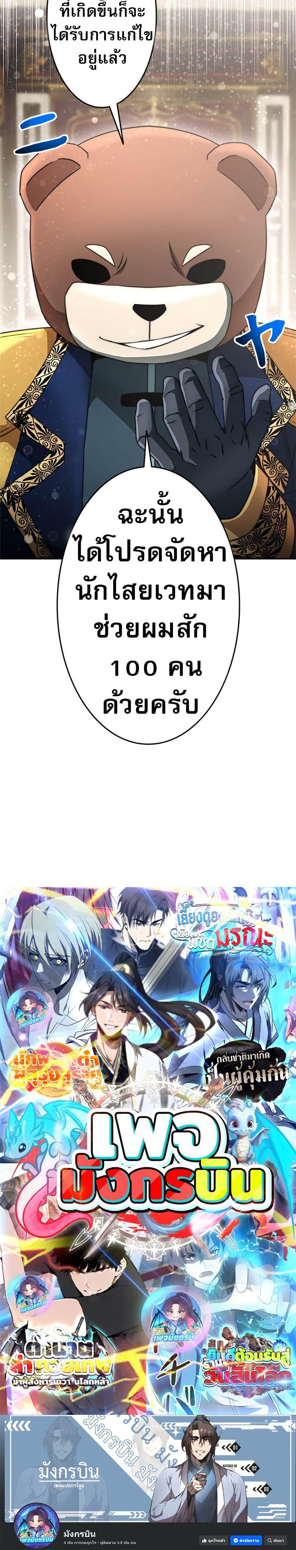 Manga-lc-com อ่านมังงะ อ่านการ์ตูน ออนไลน์ ฟรี Putting My Life on the Line, I Go All-in on Luck Enhancement ตอนที่ 1 2 3 4 5 6 7 8 9 10 11 12 13 14 ฟรี ไม่มีโฆษณา Manga-lc - อ่าน มังงะ อ่าน การ์ตูน ออนไลน์ อ่านมังงะ ฟรี