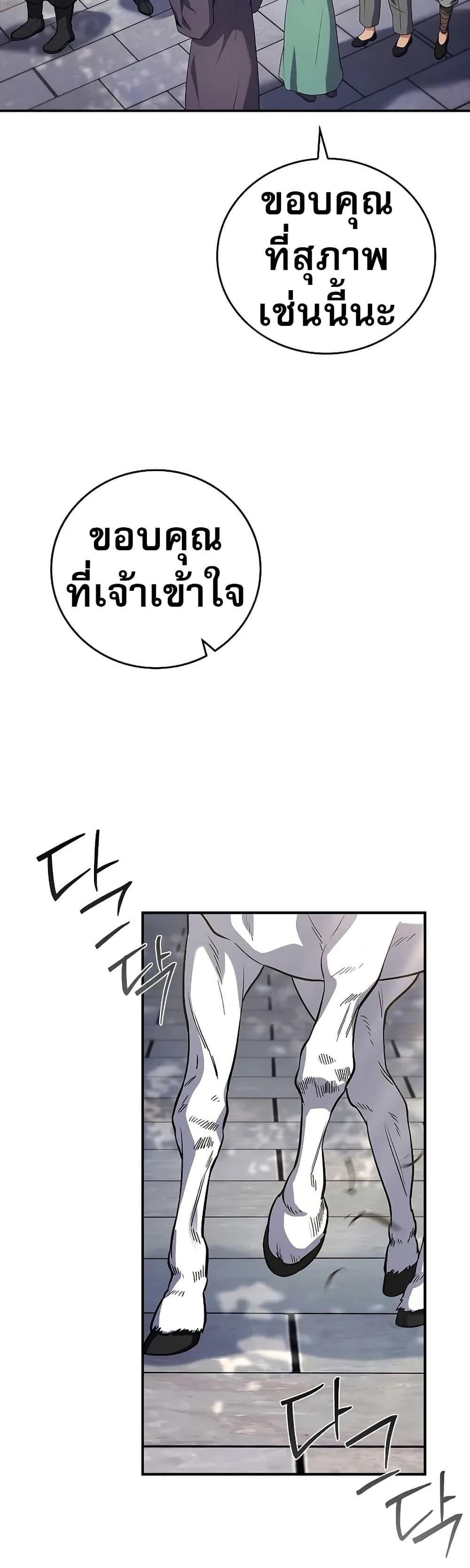 Manga-lc-com อ่านมังงะ อ่านการ์ตูน ออนไลน์ ฟรี Reincarnated Escort Warrior ตอนที่ 1 2 3 4 5 6 7 8 9 10 11 12 13 14 ฟรี ไม่มีโฆษณา Manga-lc - อ่าน มังงะ อ่าน การ์ตูน ออนไลน์ อ่านมังงะ ฟรี