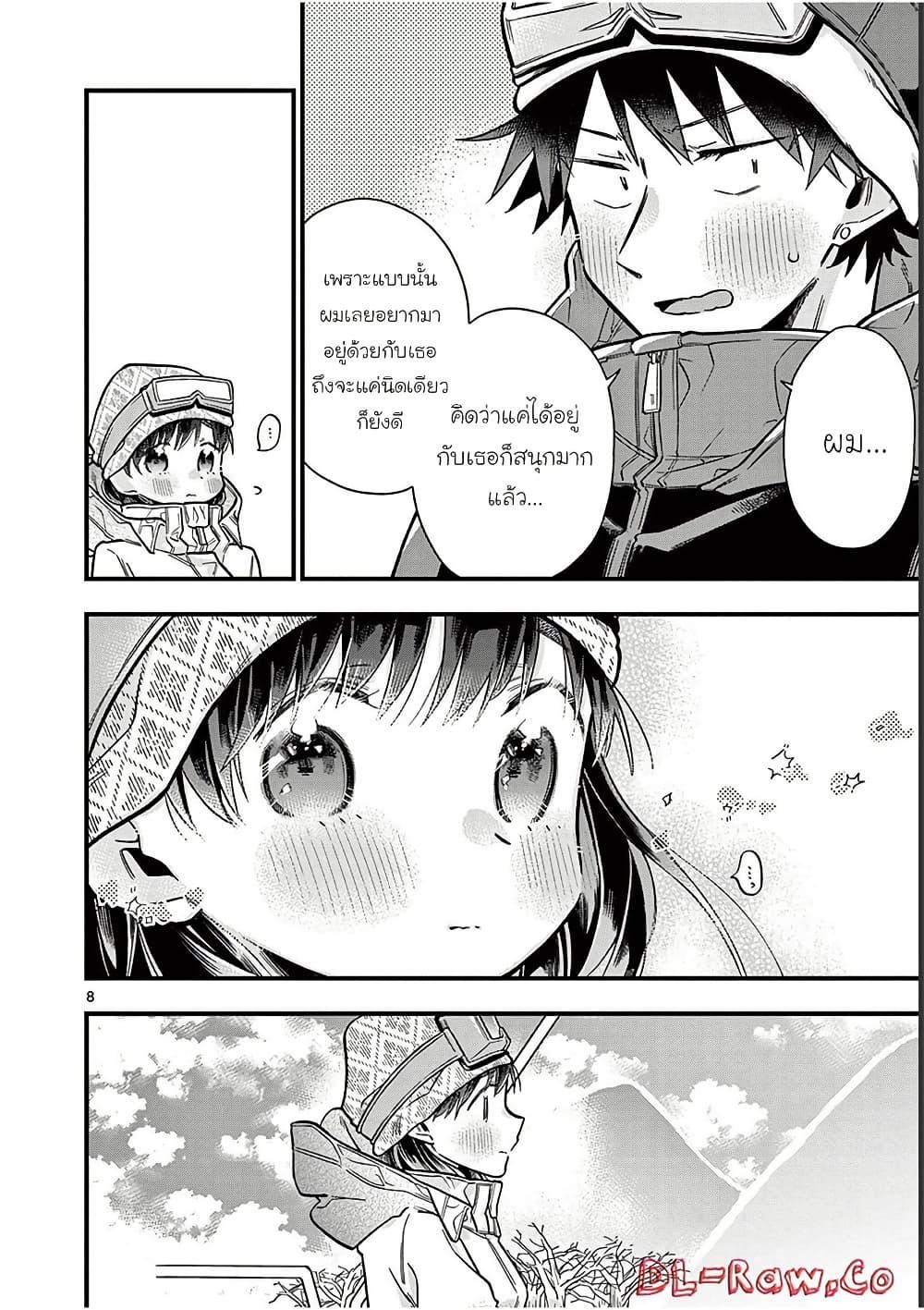 Manga-lc-com อ่านมังงะ อ่านการ์ตูน ออนไลน์ ฟรี Chotto Dake Nuke Chau Hiiragi-san ตอนที่ 1 2 3 4 5 6 7 8 9 10 11 12 13 14 ฟรี ไม่มีโฆษณา Manga-lc - อ่าน มังงะ อ่าน การ์ตูน ออนไลน์ อ่านมังงะ ฟรี