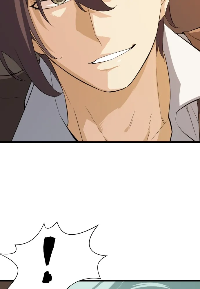 ยอดสถาปนิกผู้พิทักษ์อาณาจักร ตอนที่ 5 รูปที่ 23