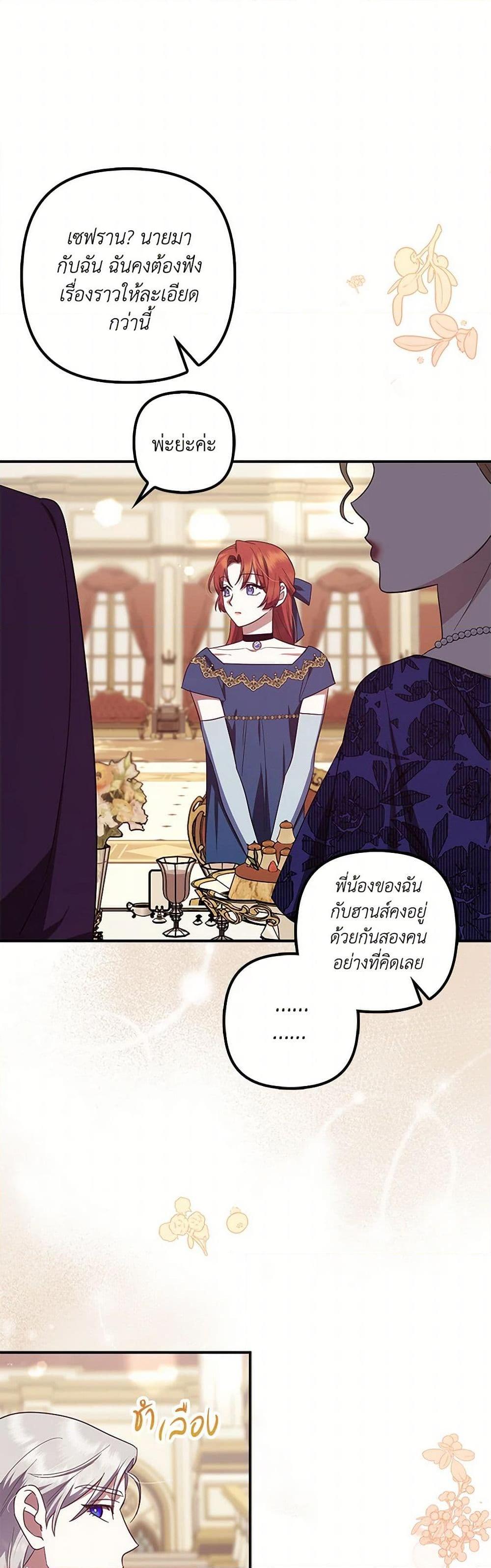Manga-lc-com อ่านมังงะ อ่านการ์ตูน ออนไลน์ ฟรี The Abandoned Bachelorette Enjoys Her Simple Life ตอนที่ 1 2 3 4 5 6 7 8 9 10 11 12 13 14 ฟรี ไม่มีโฆษณา Manga-lc - อ่าน มังงะ อ่าน การ์ตูน ออนไลน์ อ่านมังงะ ฟรี
