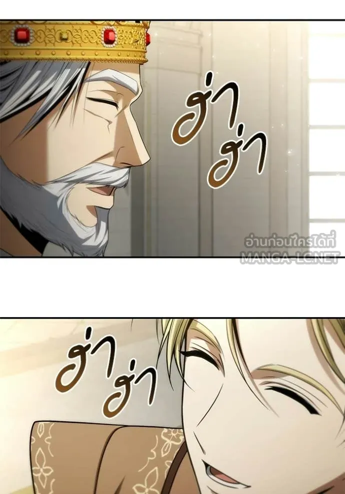 ชาตินี้น้องขอ ตอนที่ 190 รูปที่ 134