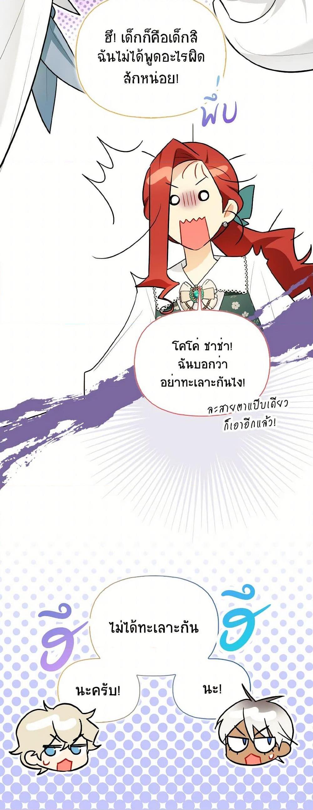 Manga-lc-com อ่านมังงะ อ่านการ์ตูน ออนไลน์ ฟรี I Possessed a Villainess, but I Wanna Raise Cats! ตอนที่ 1 2 3 4 5 6 7 8 9 10 11 12 13 14 ฟรี ไม่มีโฆษณา Manga-lc - อ่าน มังงะ อ่าน การ์ตูน ออนไลน์ อ่านมังงะ ฟรี